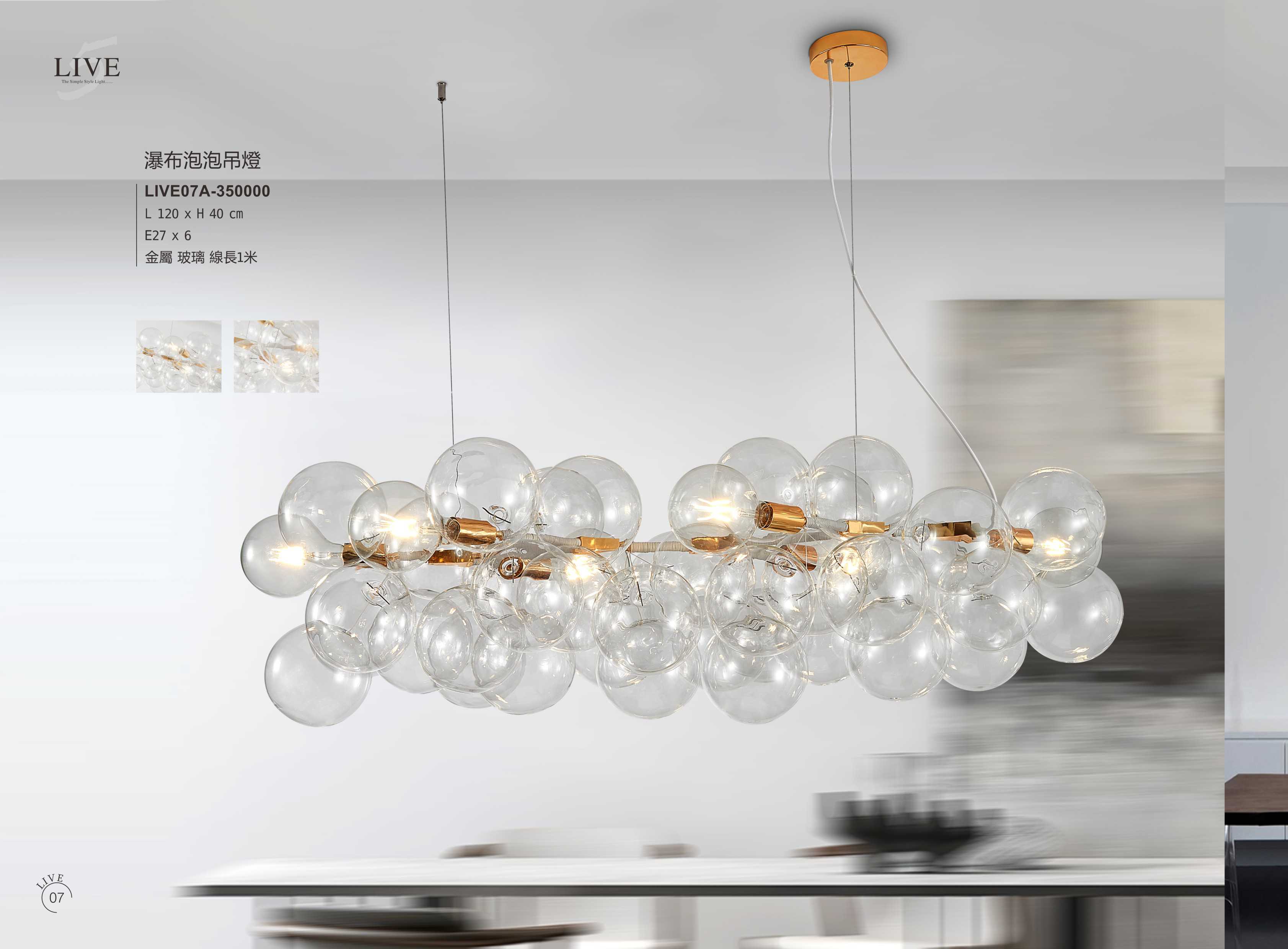 最新LIVE5電子檔_頁面_012