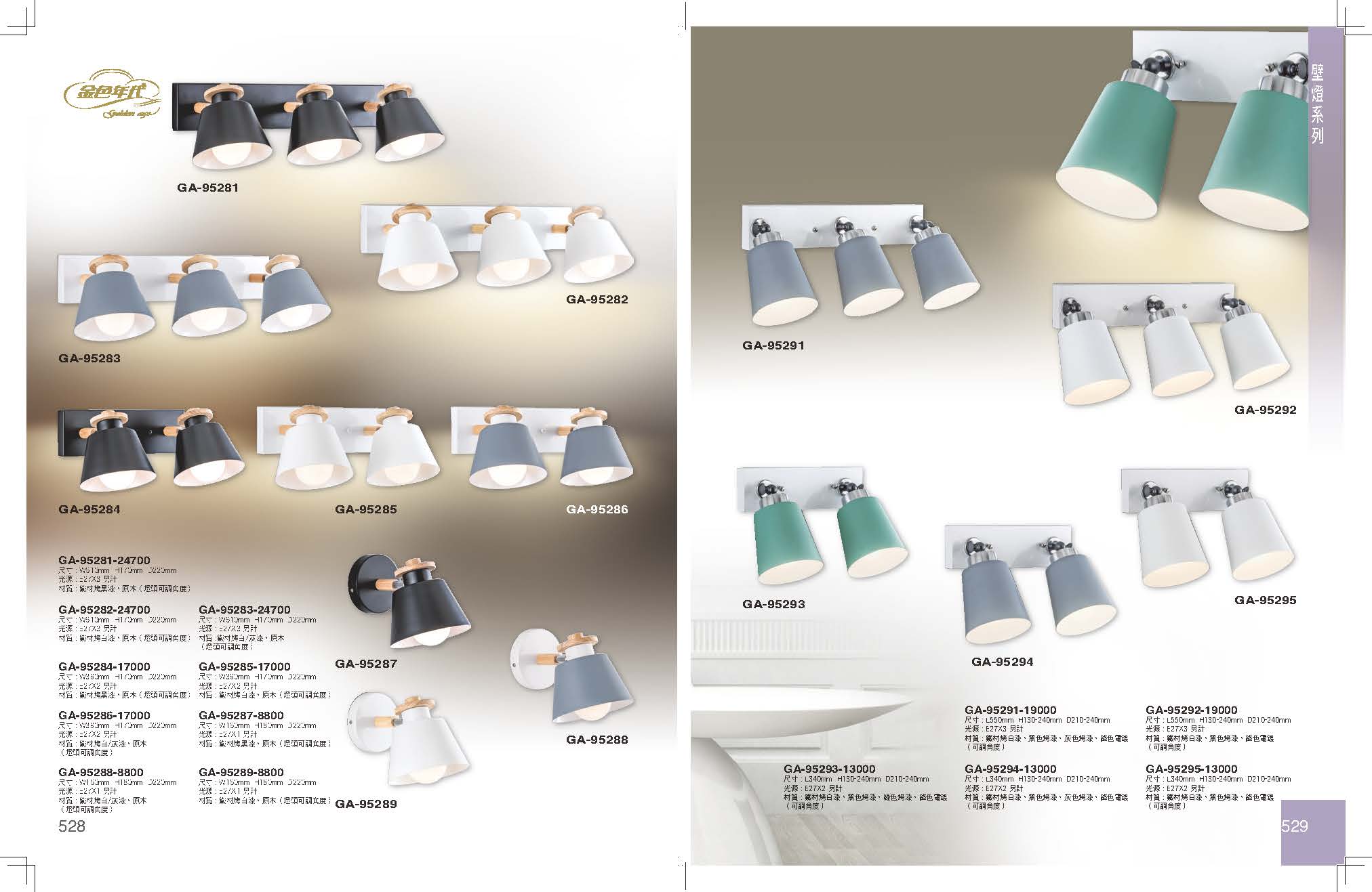 GA9金色年代_頁面_268