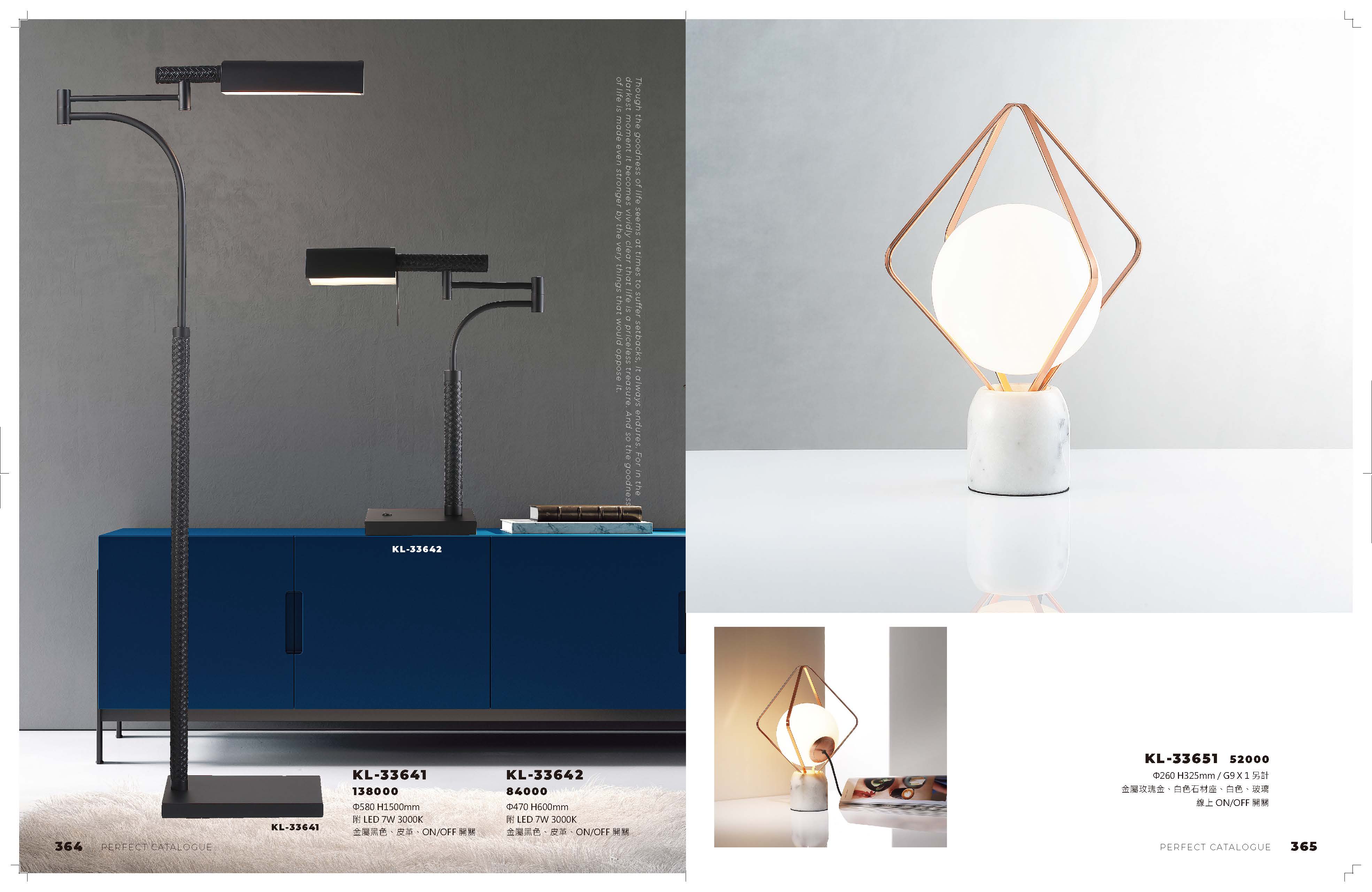 2021_完美_頁面_183