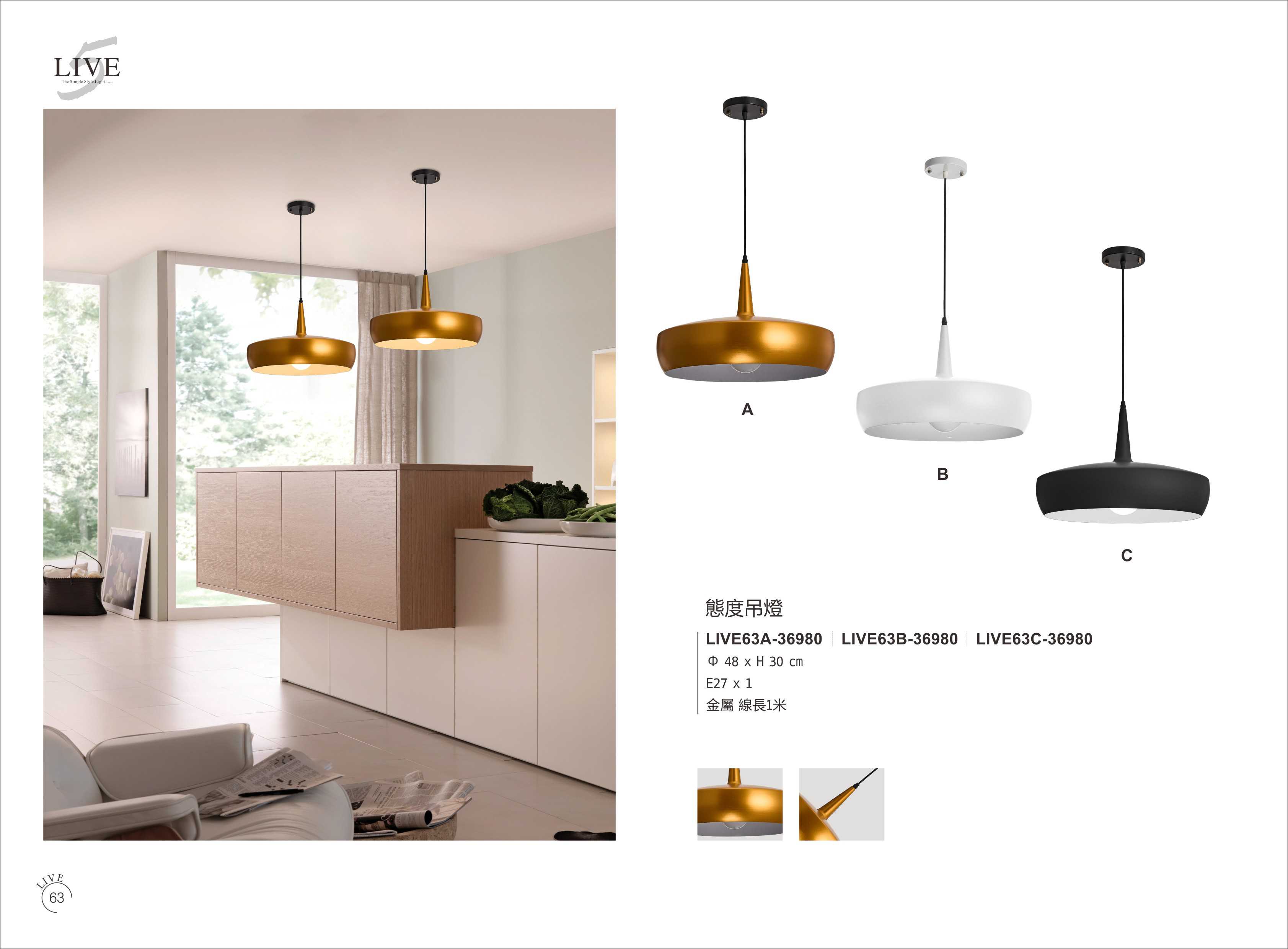 最新LIVE5電子檔_頁面_068