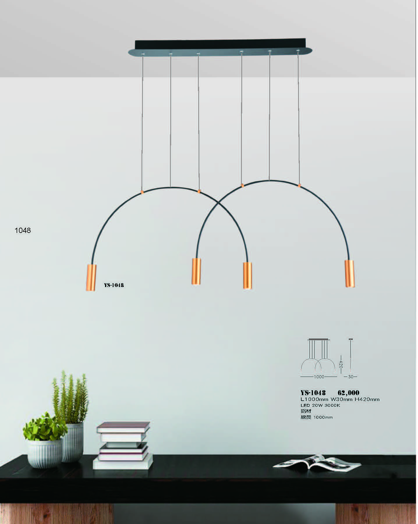 2022永興_頁面_048