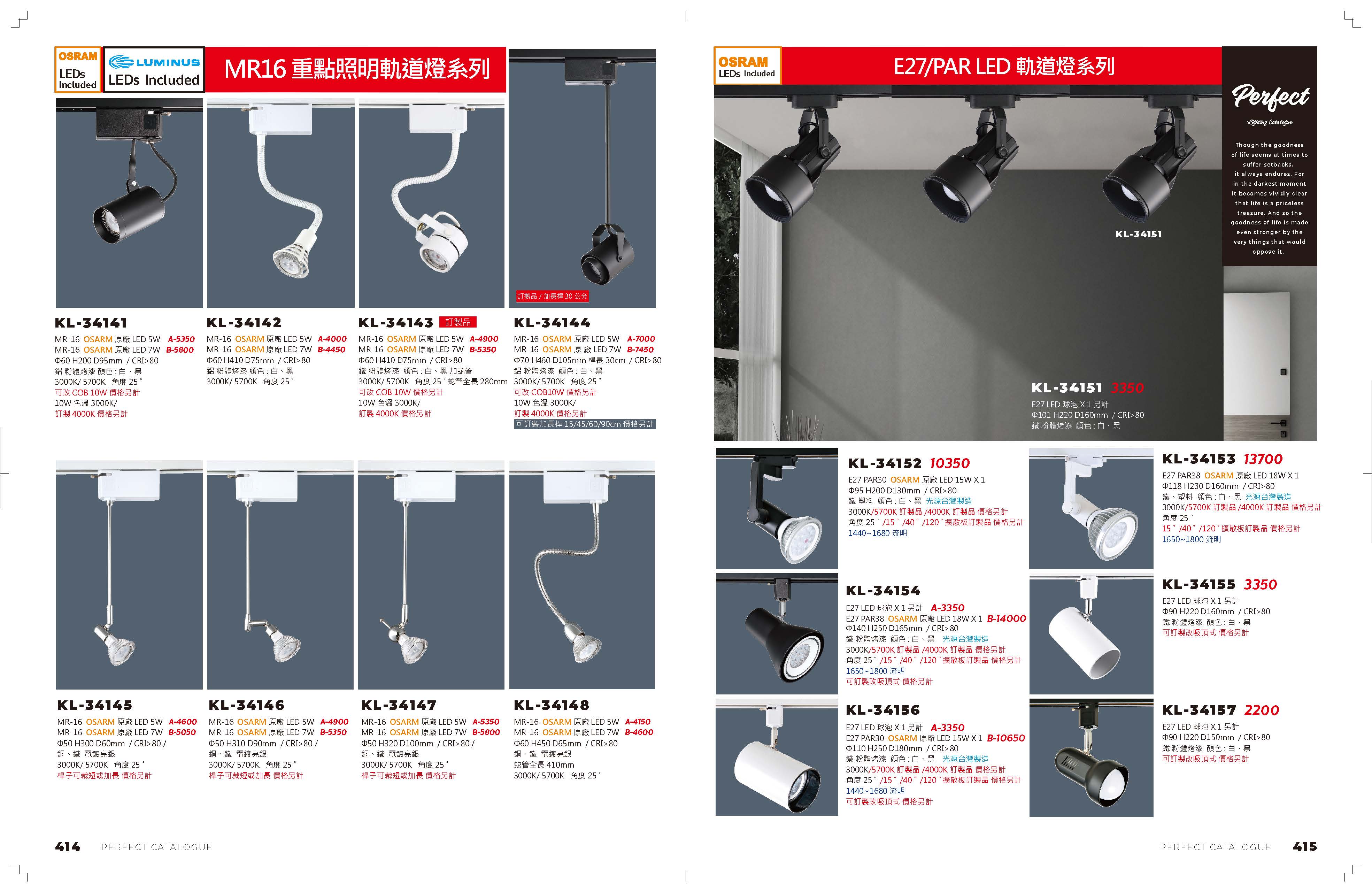 2021_完美_頁面_208