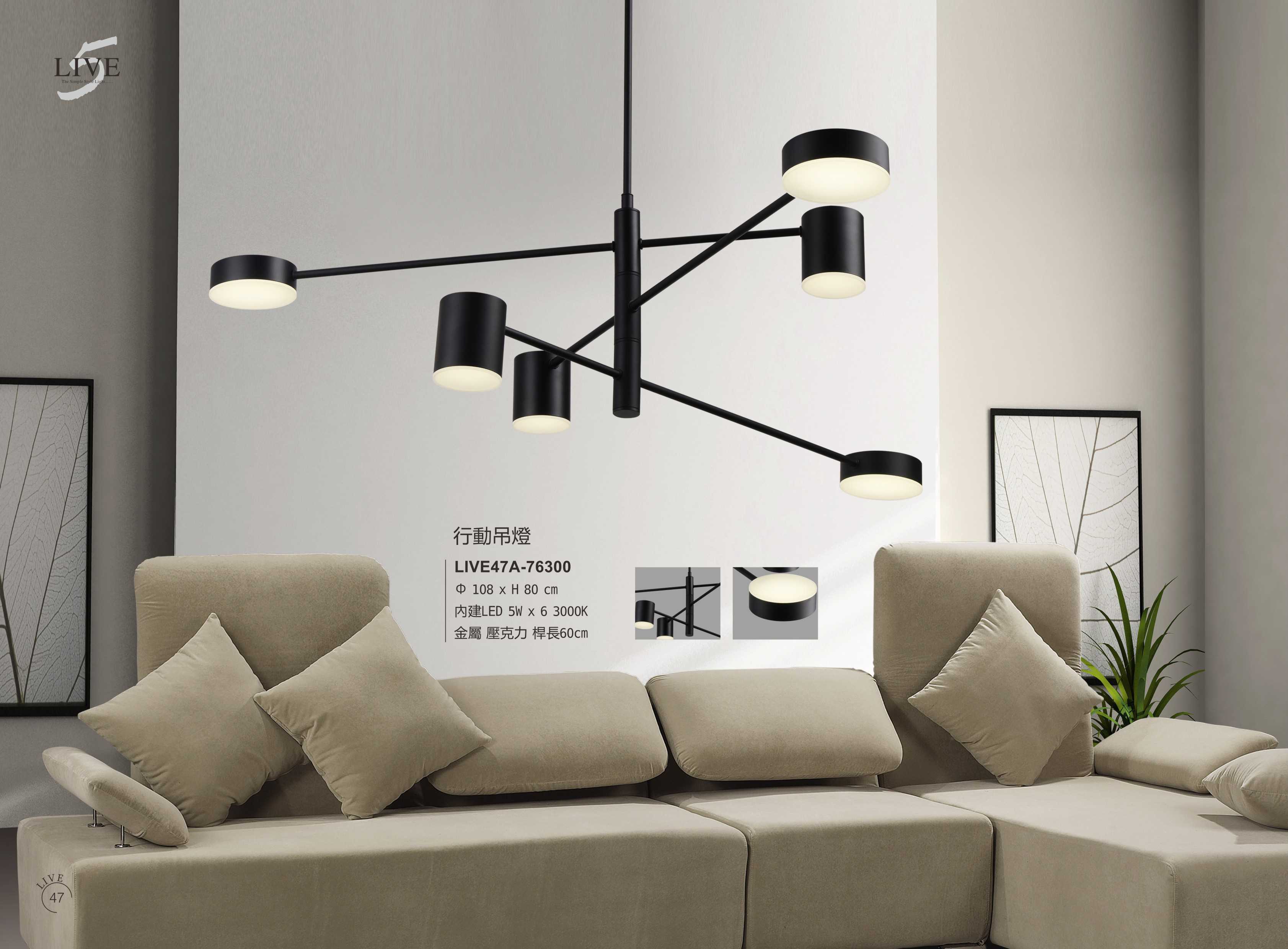 最新LIVE5電子檔_頁面_052