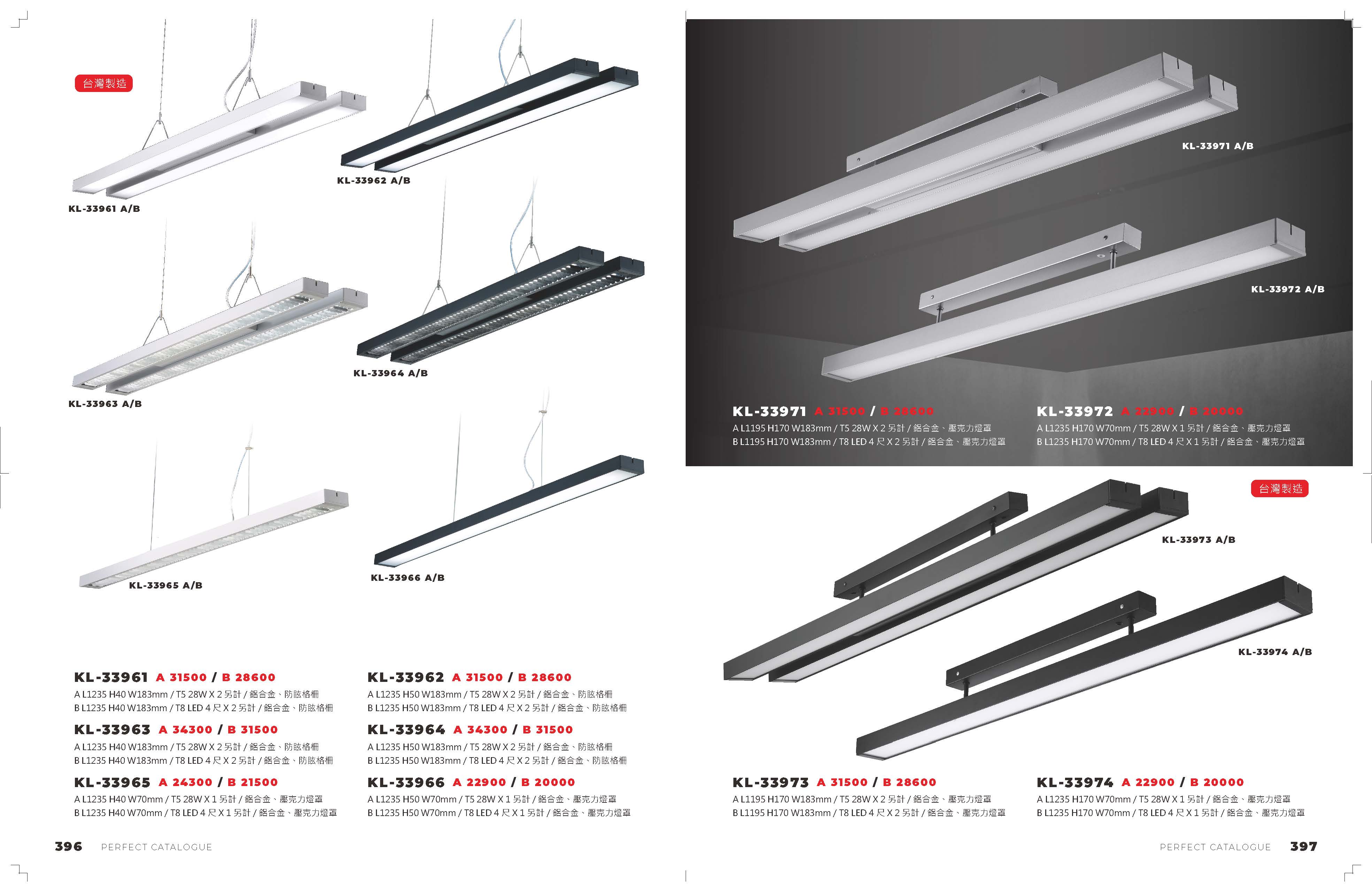 2021_完美_頁面_199