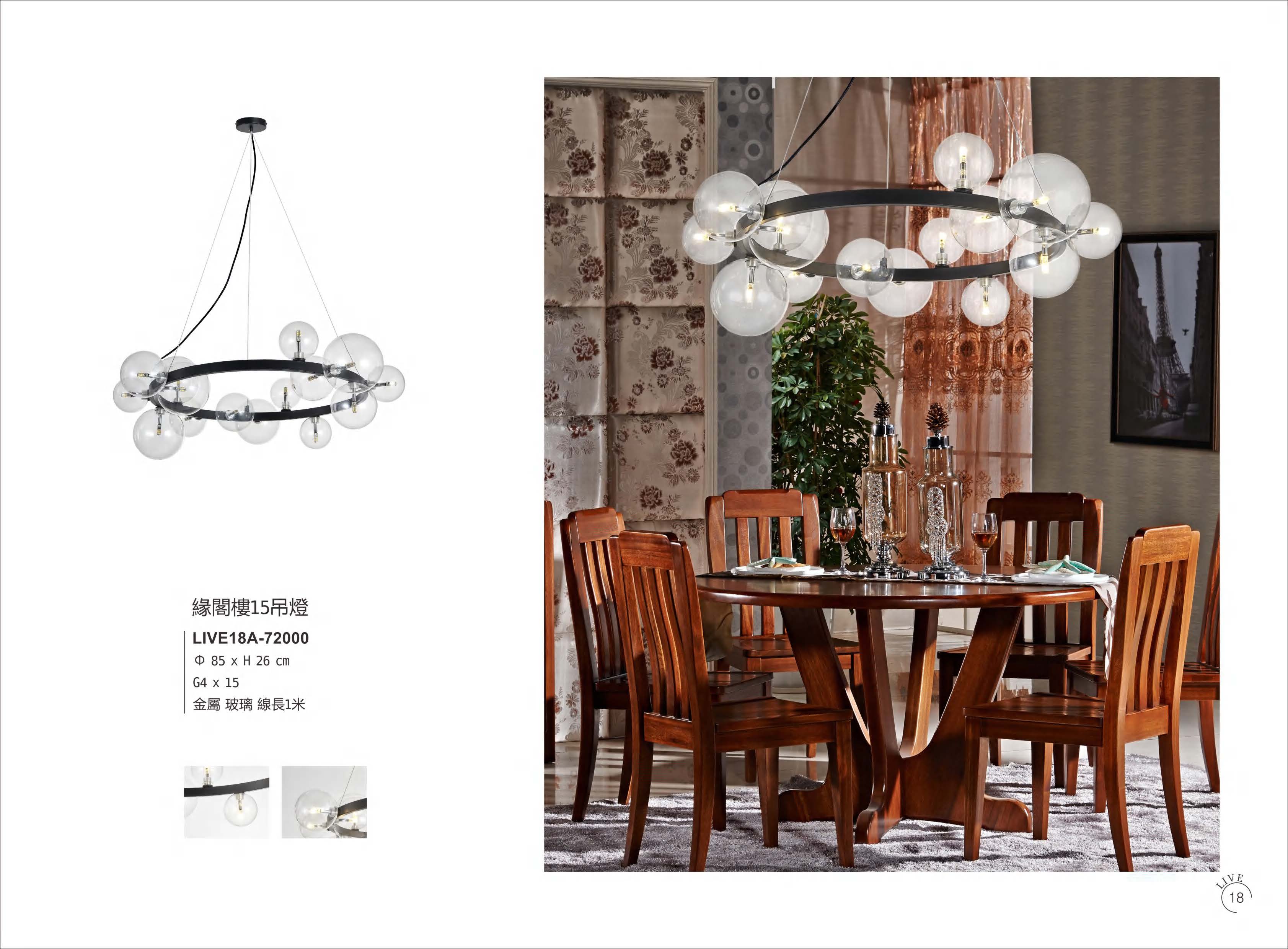 最新LIVE5電子檔_頁面_023