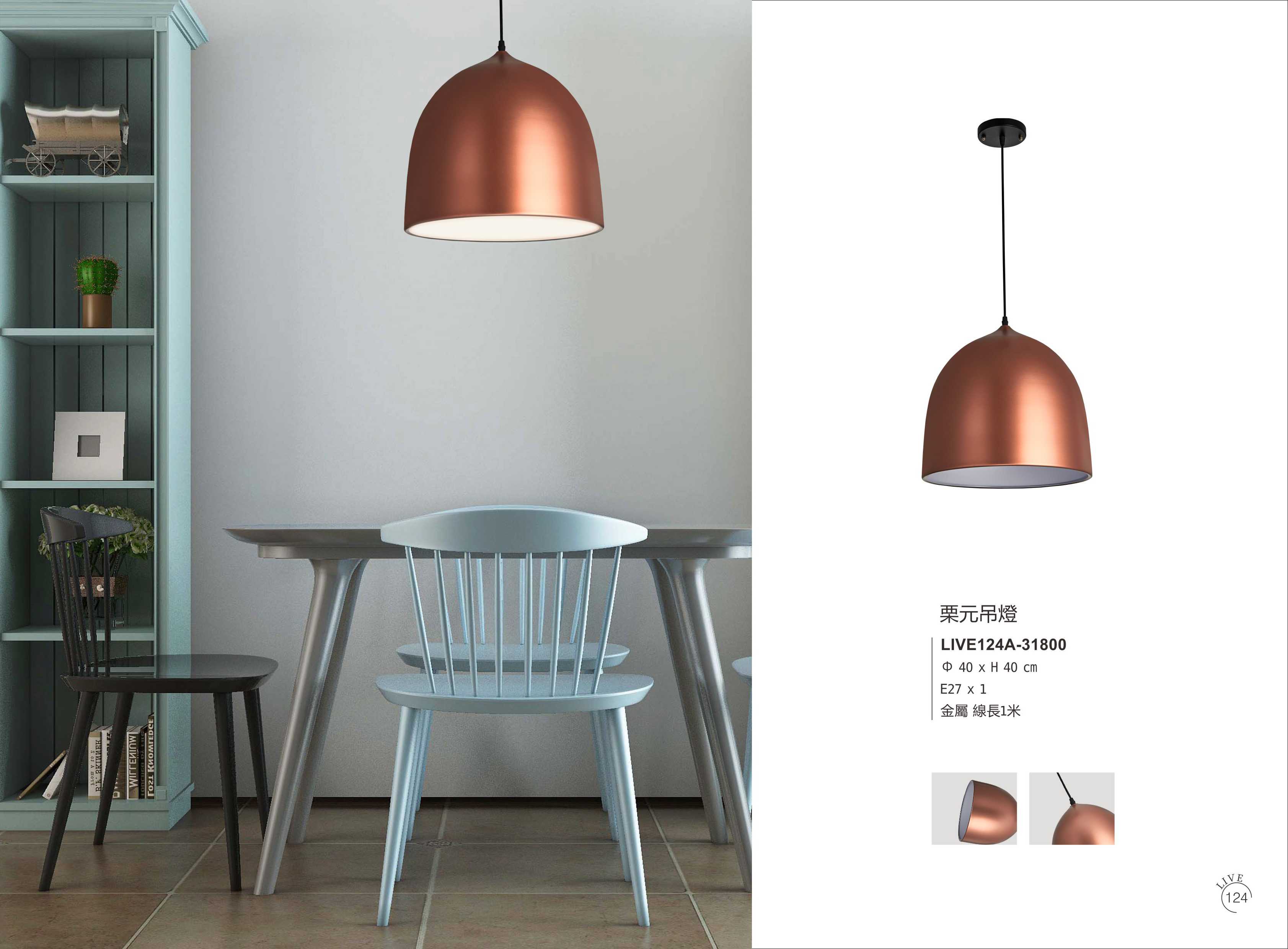 最新LIVE5電子檔_頁面_129