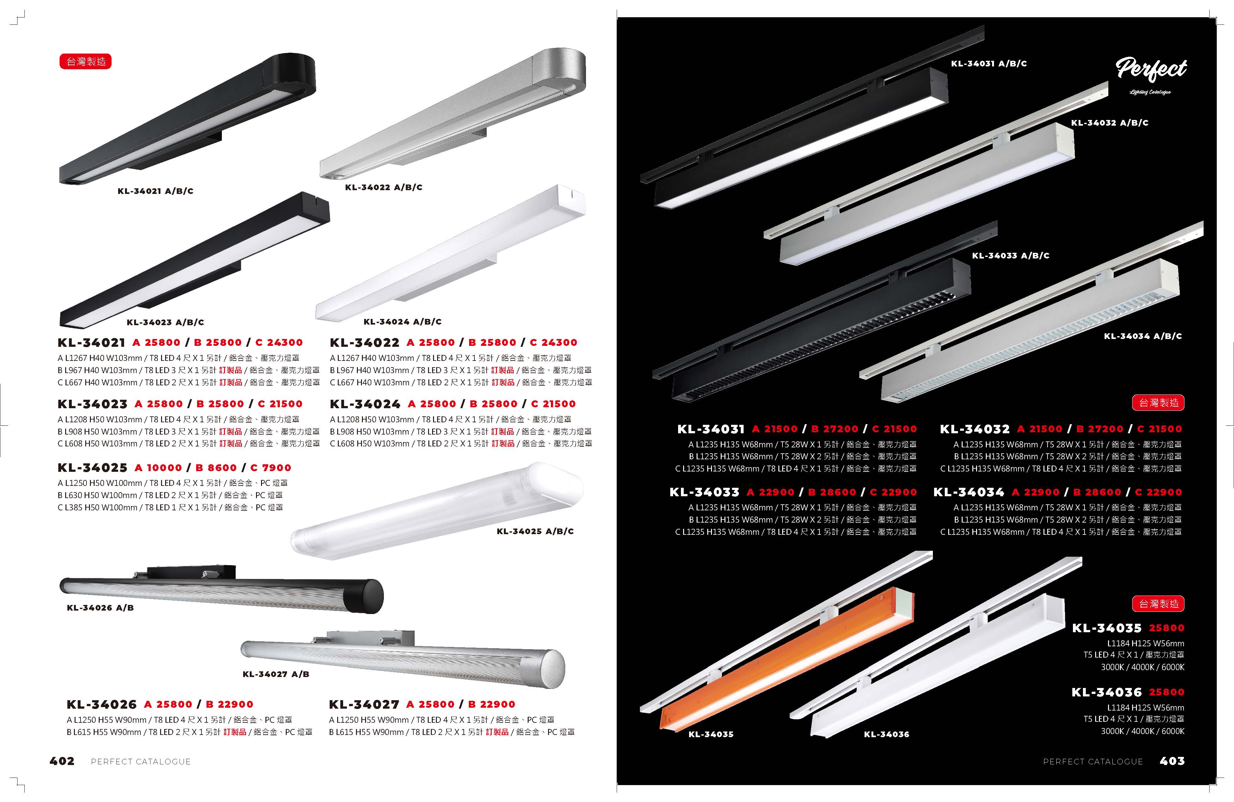 2021_完美_頁面_202