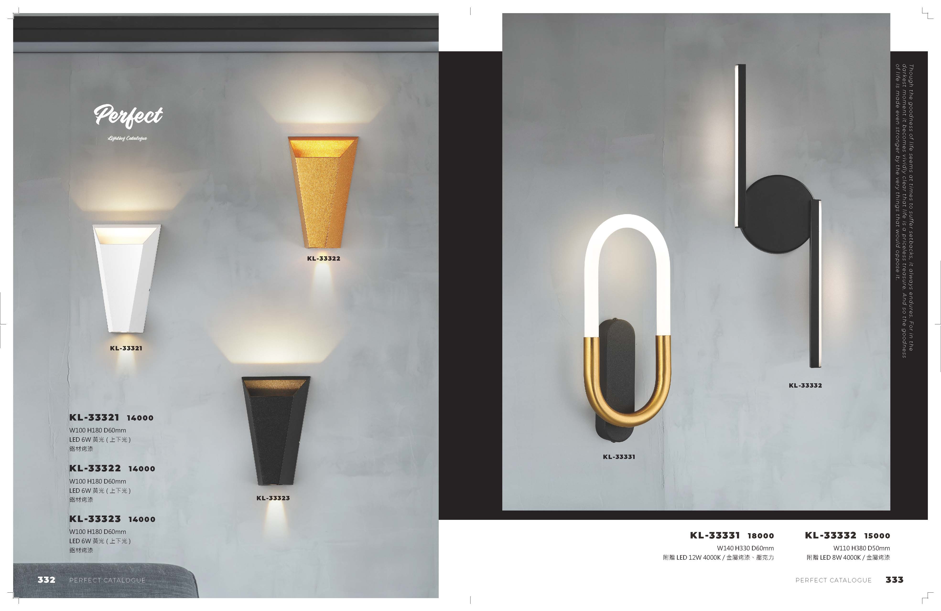 2021_完美_頁面_167