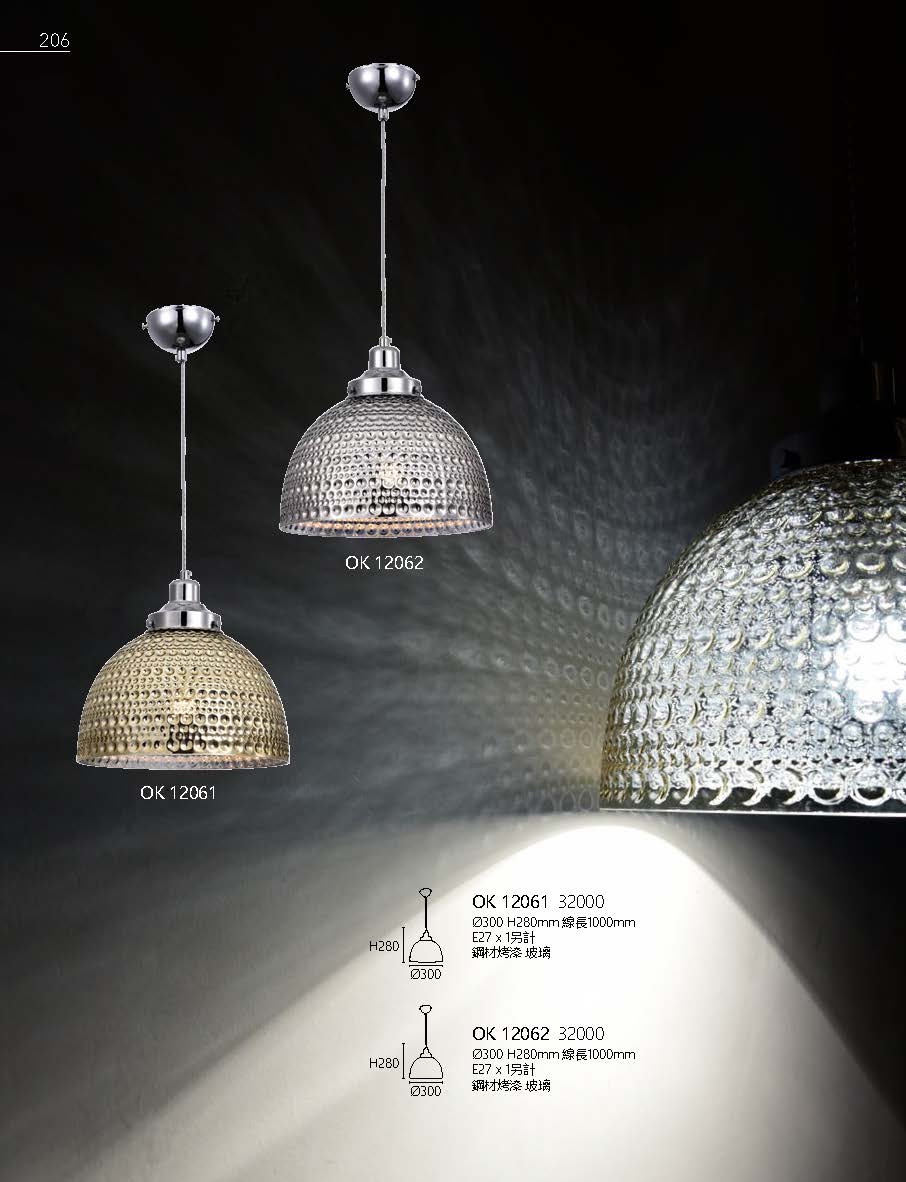 2020私房菜OK發行版(1)_頁面_208