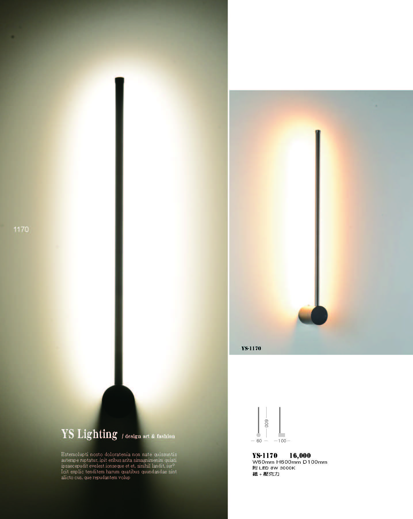 2022永興_頁面_170