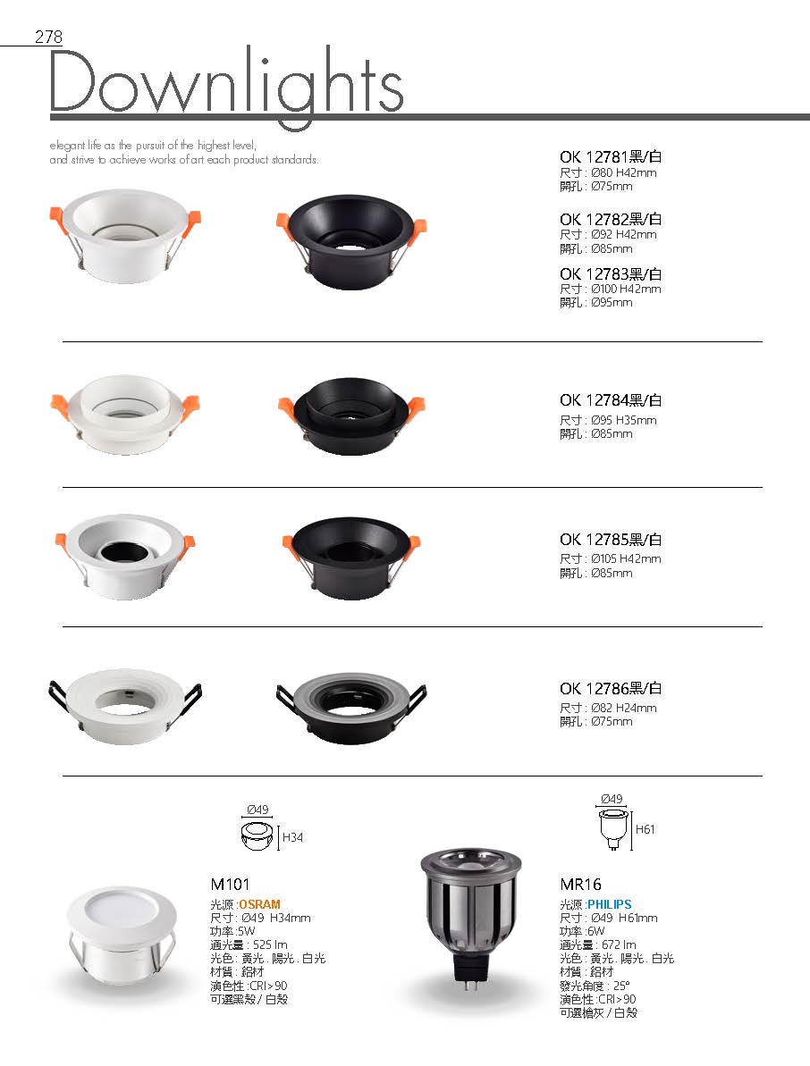 2020私房菜OK發行版(1)_頁面_280