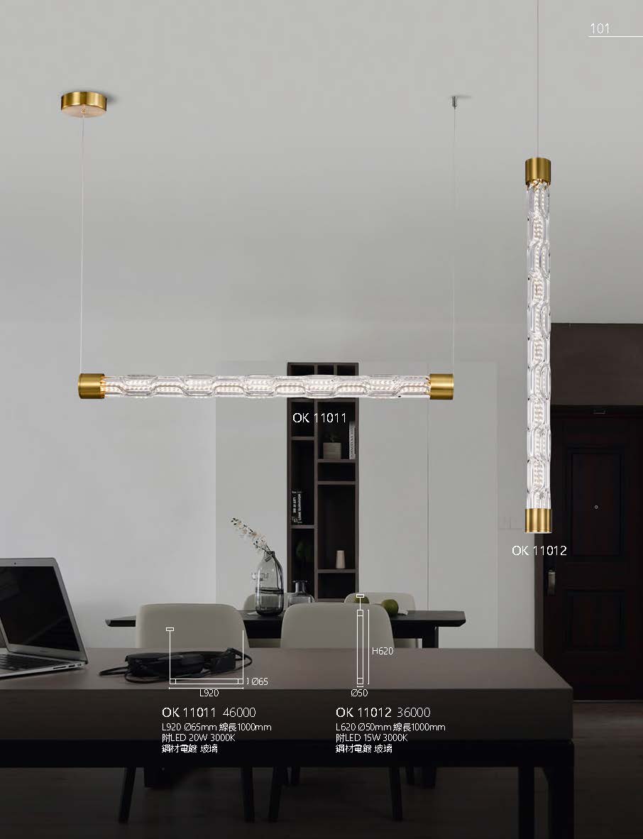 2020私房菜OK發行版(1)_頁面_103