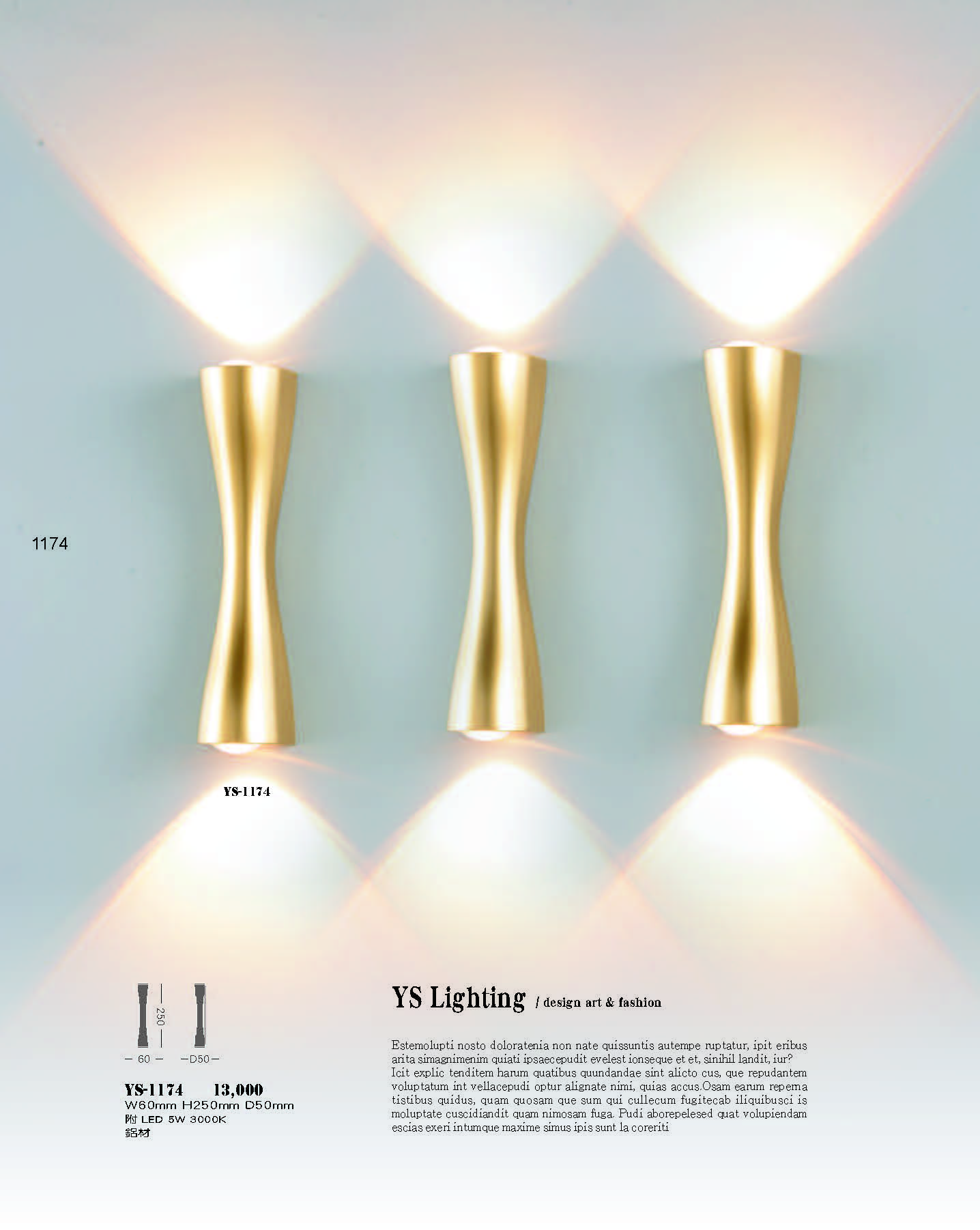 2022永興_頁面_174