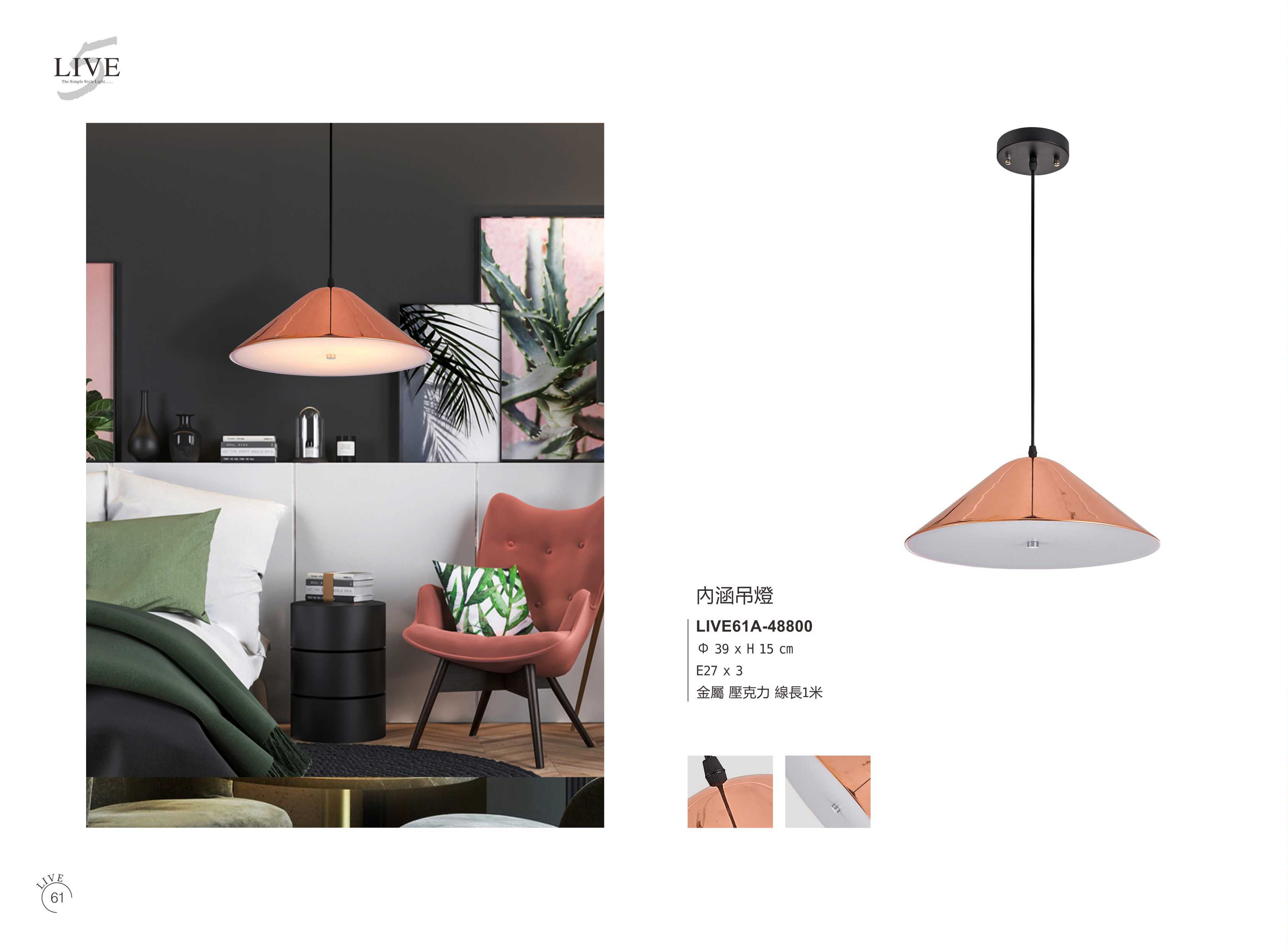 最新LIVE5電子檔_頁面_066