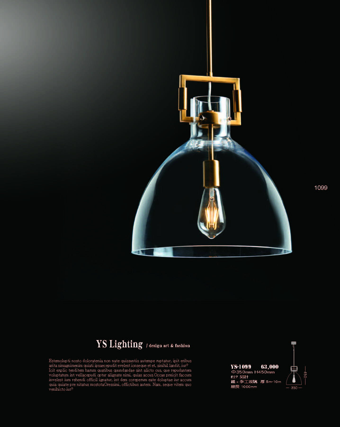 2022永興_頁面_099