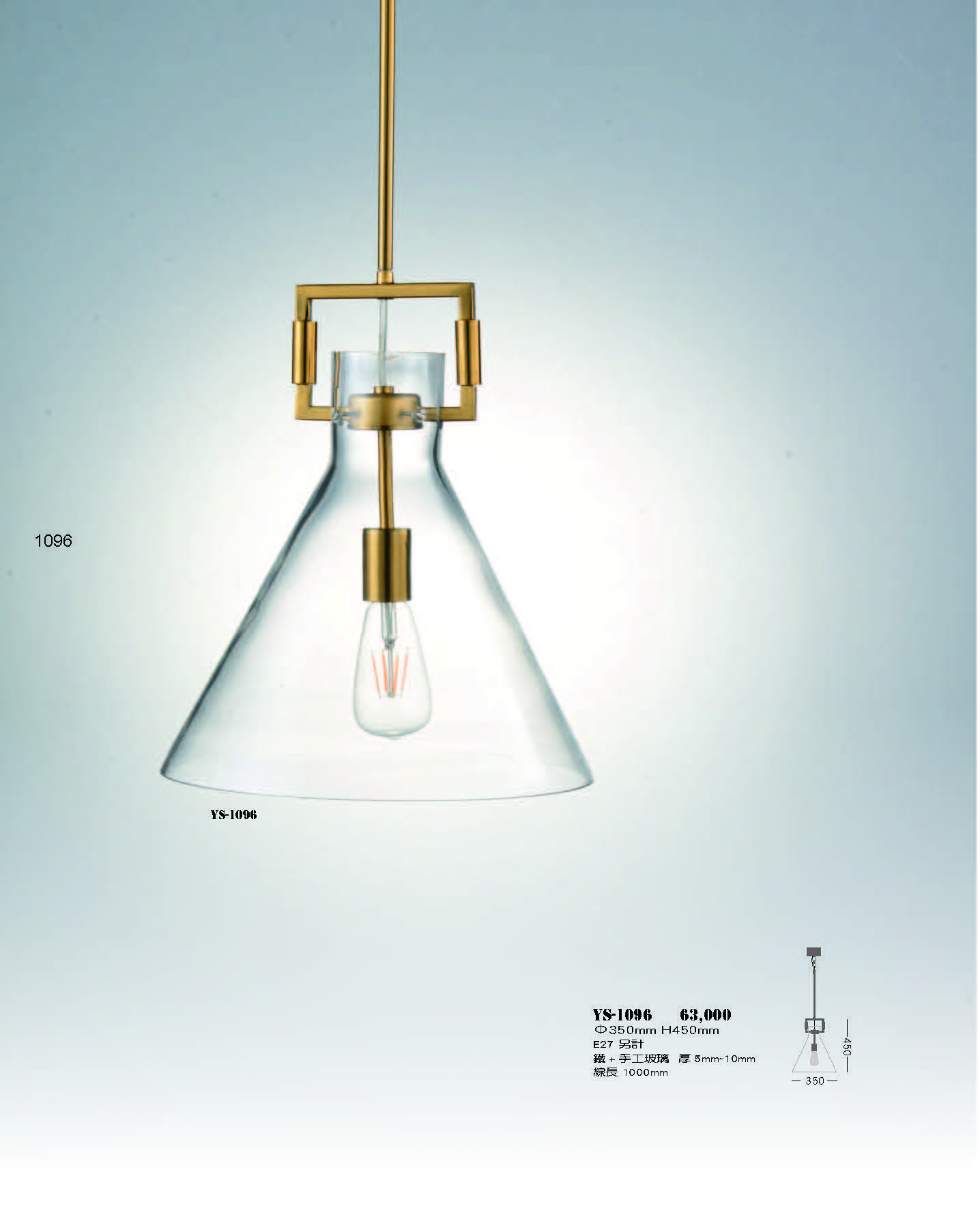 2022永興_頁面_096