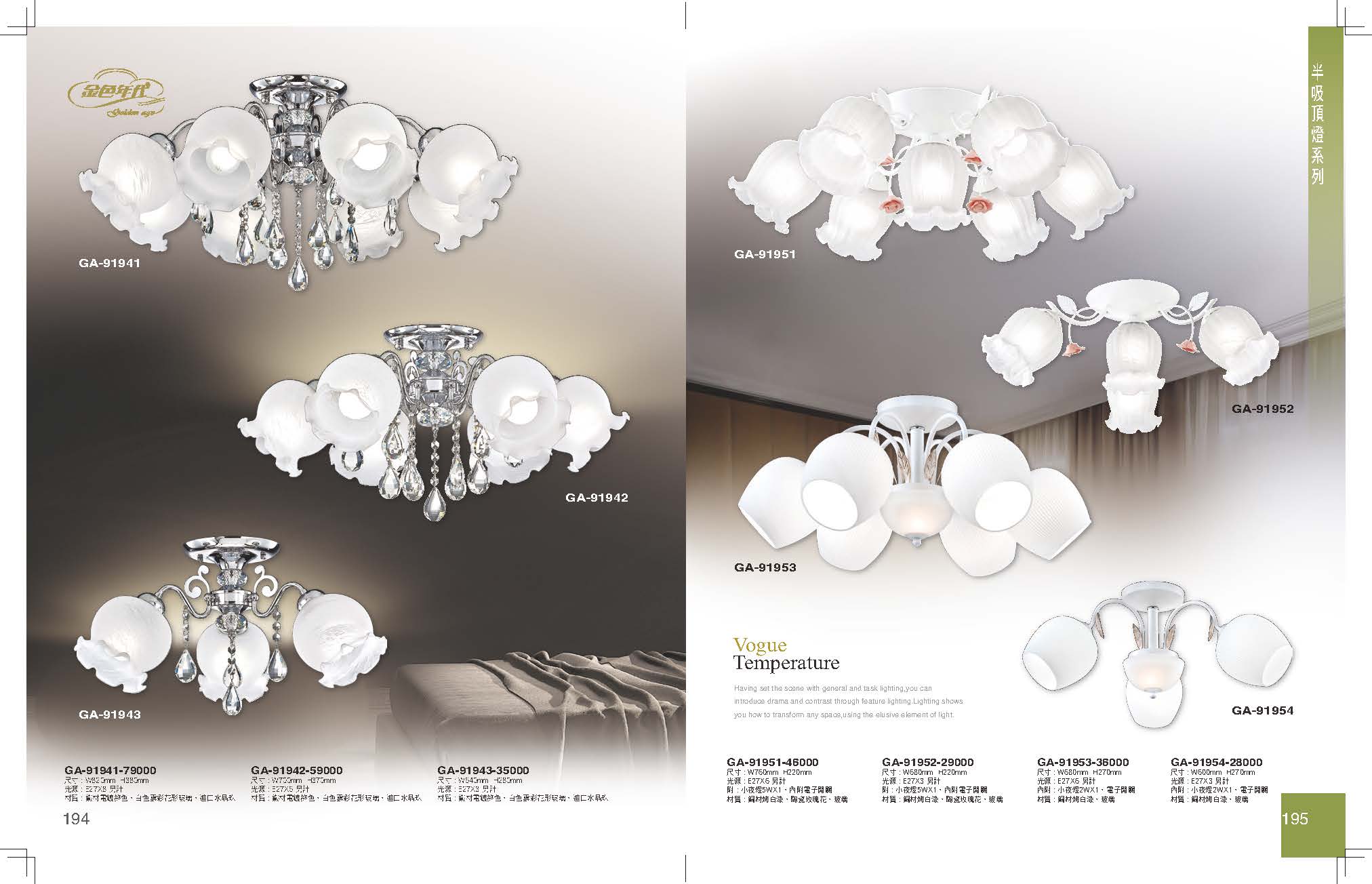 GA9金色年代_頁面_101
