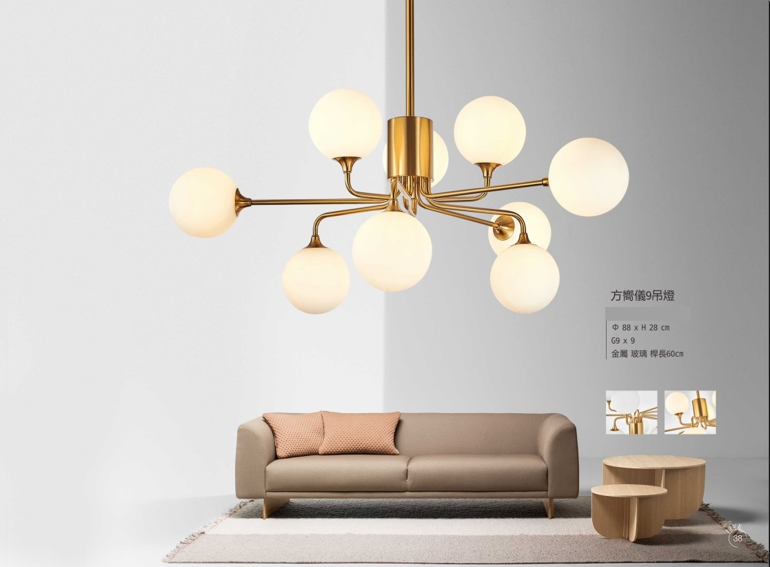 方嚮儀9吊燈