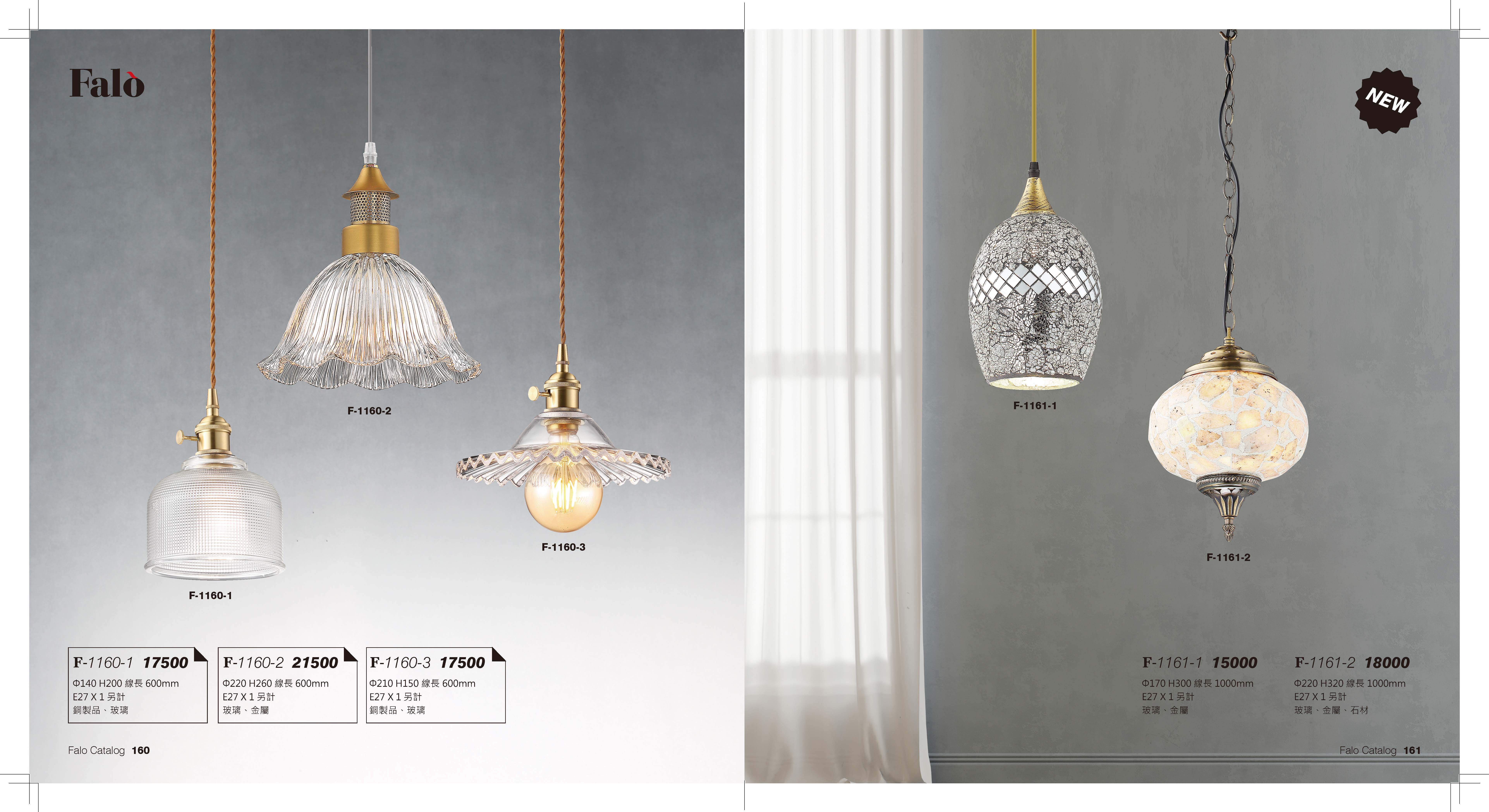 成大設計師款(81)