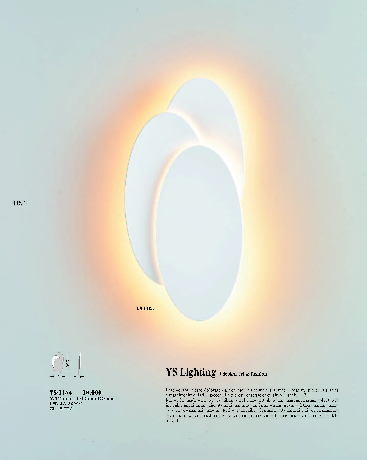 2022永興_頁面_154
