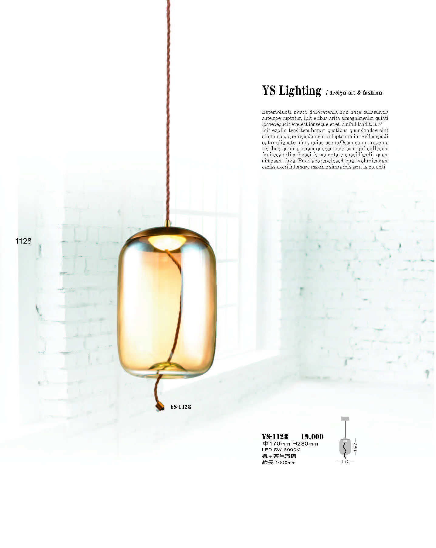 2022永興_頁面_128