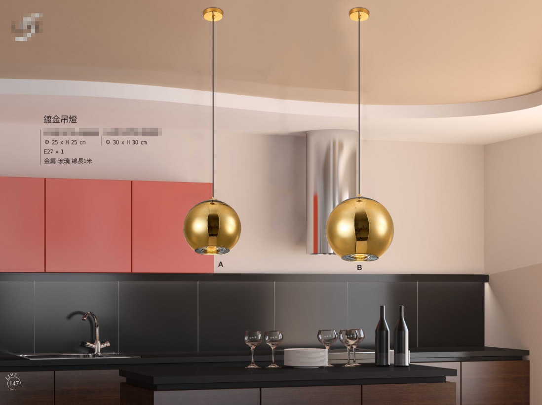 鍍金吊燈