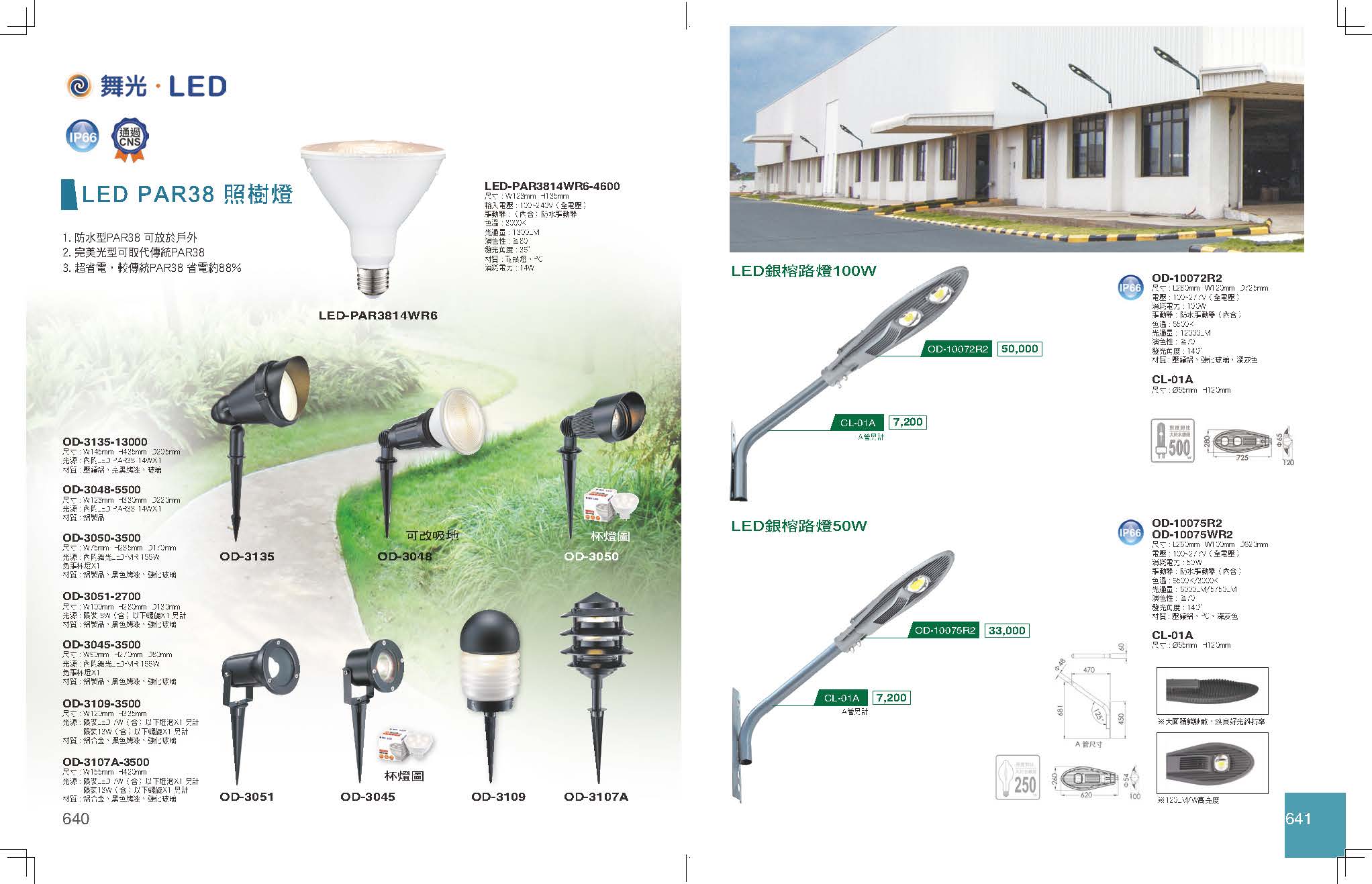 GA9金色年代_頁面_324