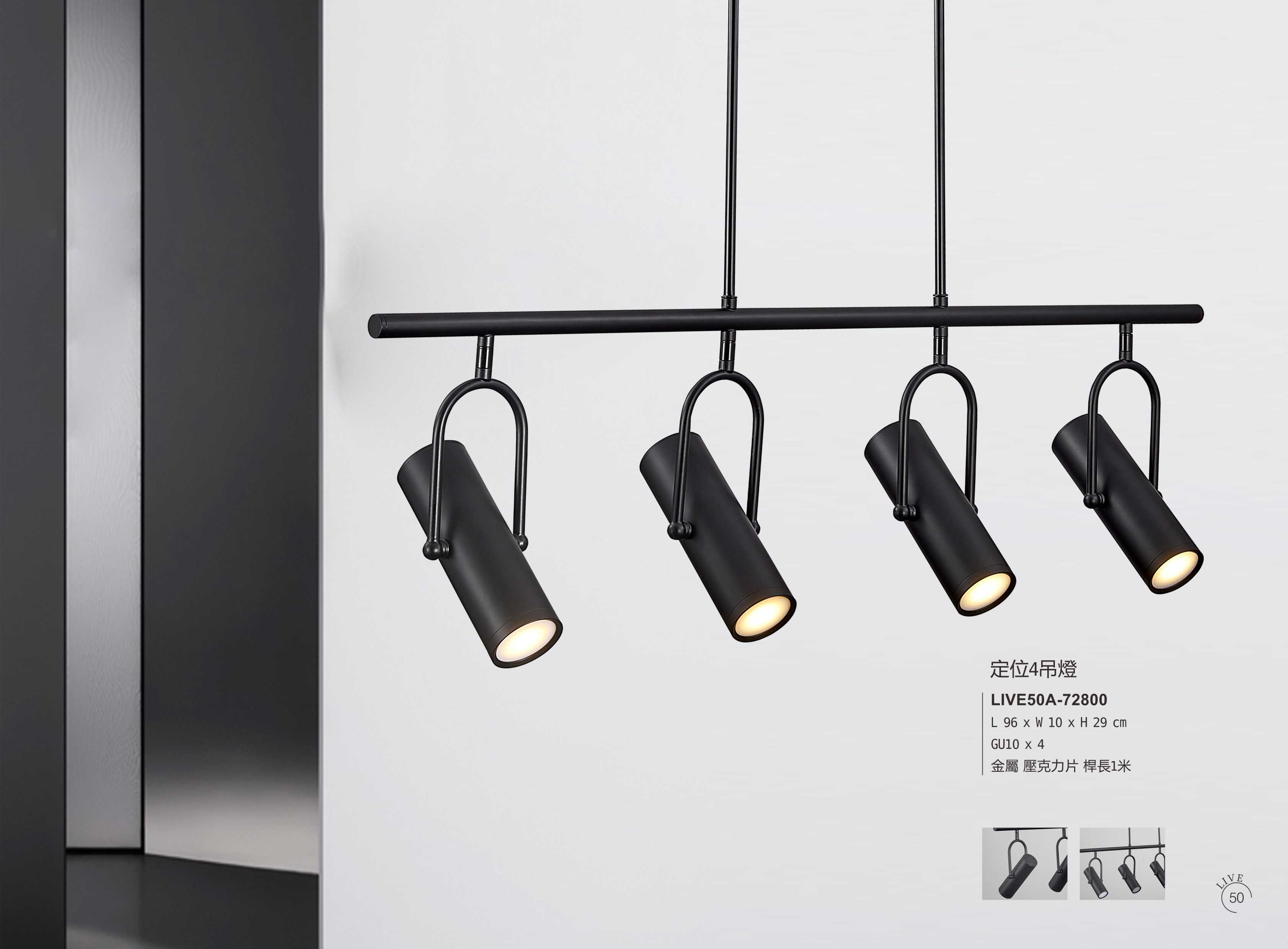 最新LIVE5電子檔_頁面_055