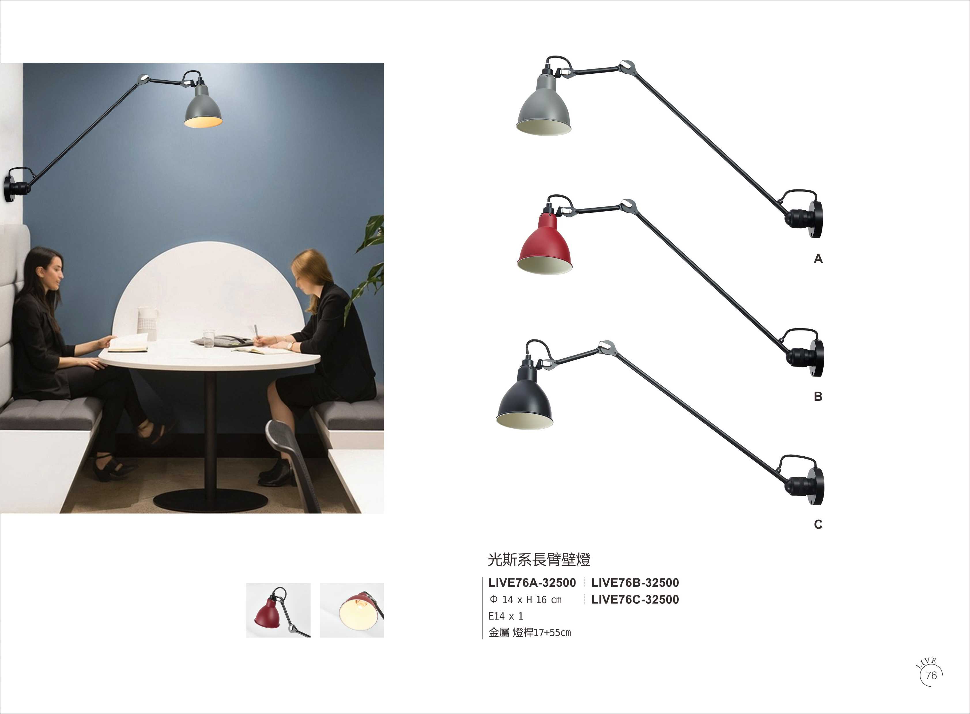 最新LIVE5電子檔_頁面_081