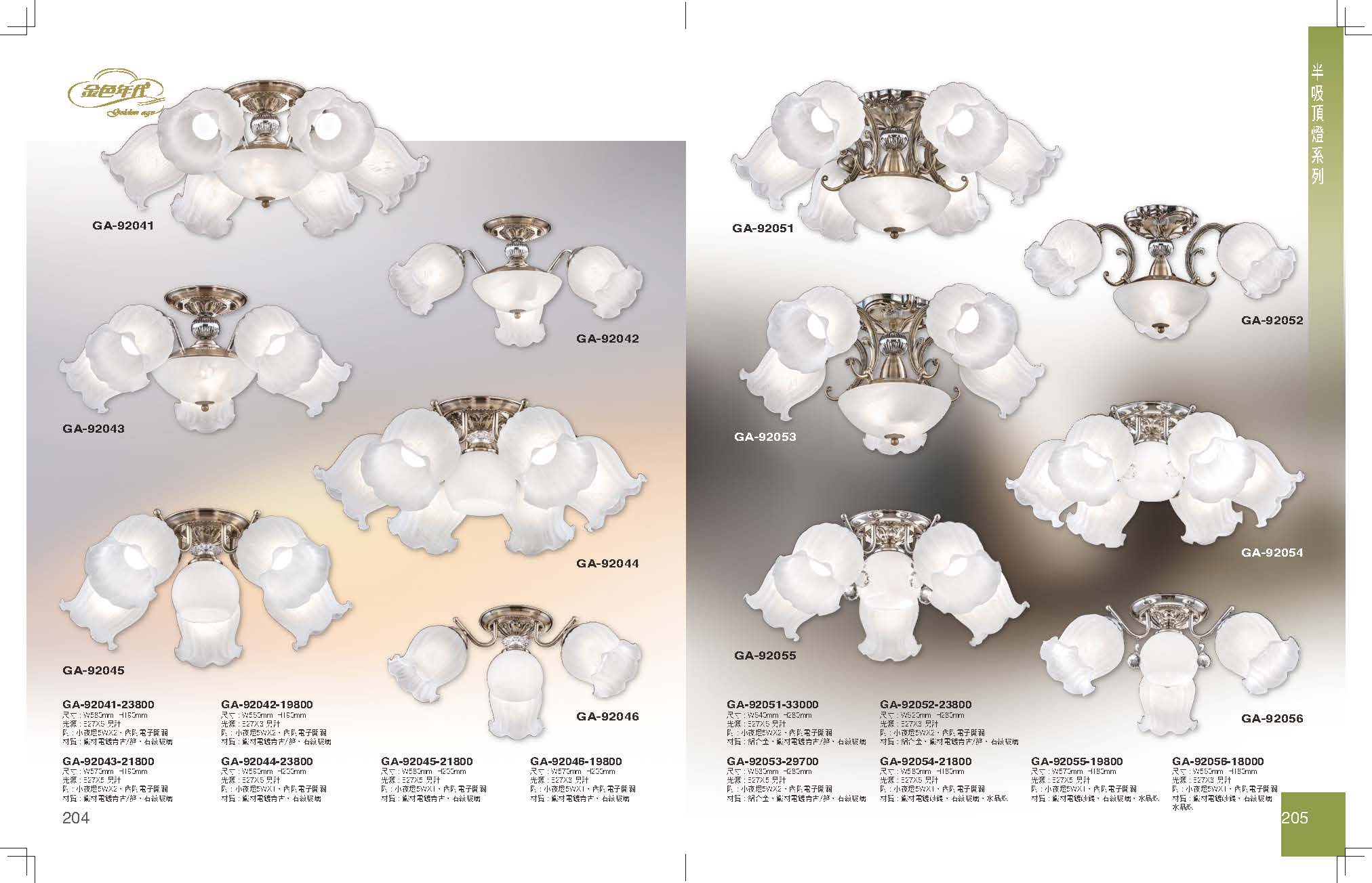 GA9金色年代_頁面_106