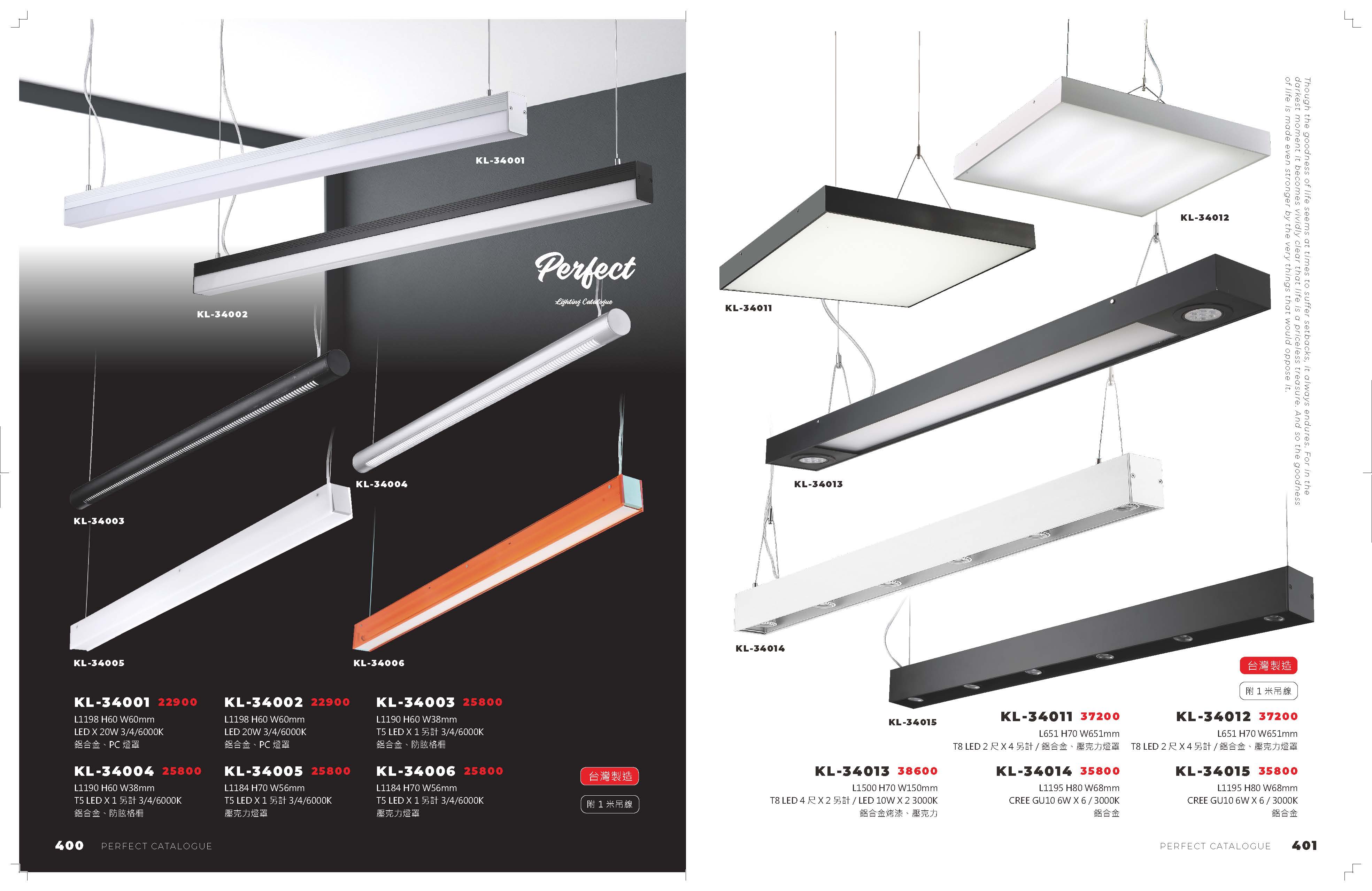 2021_完美_頁面_201