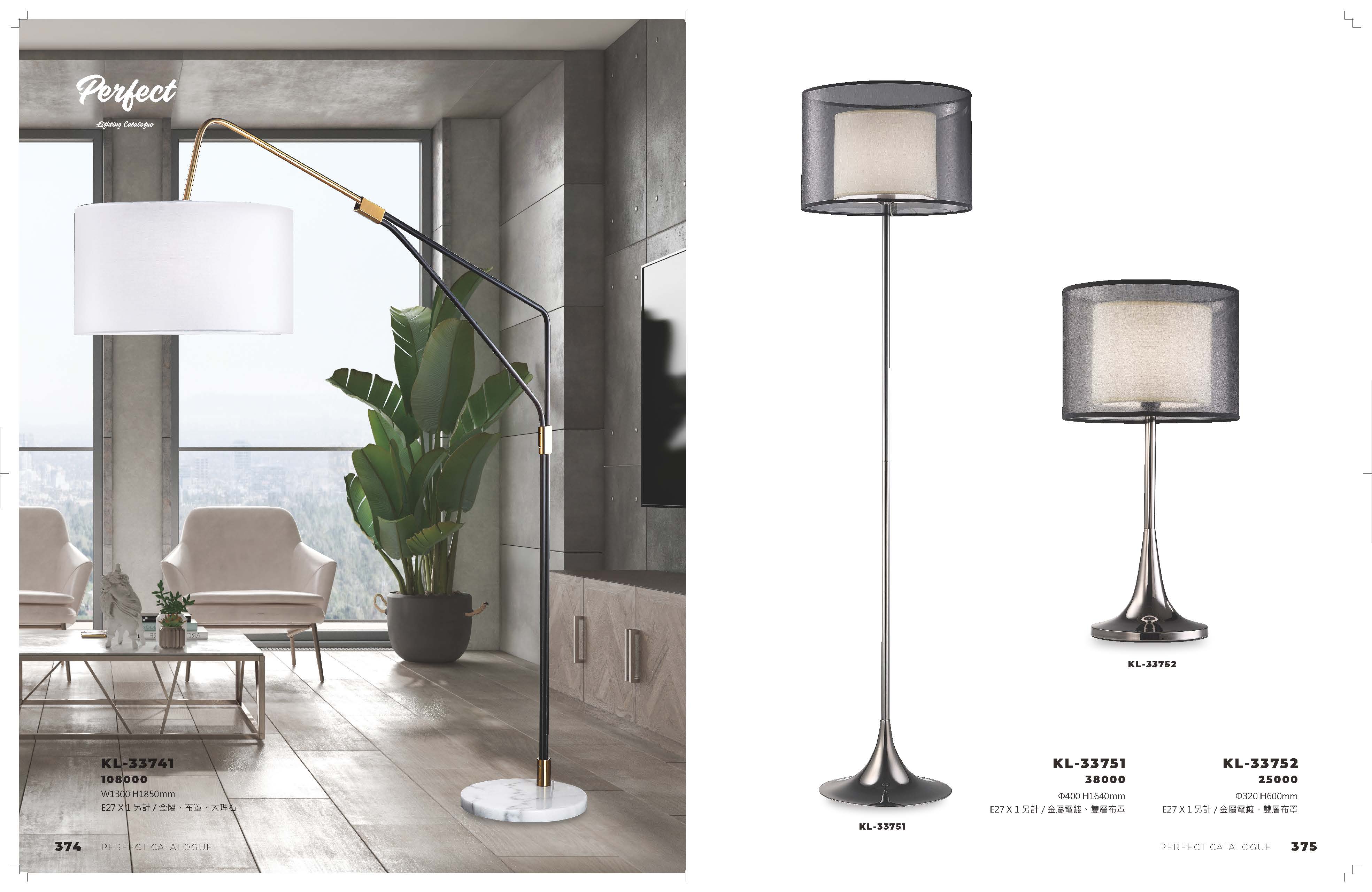 2021_完美_頁面_188