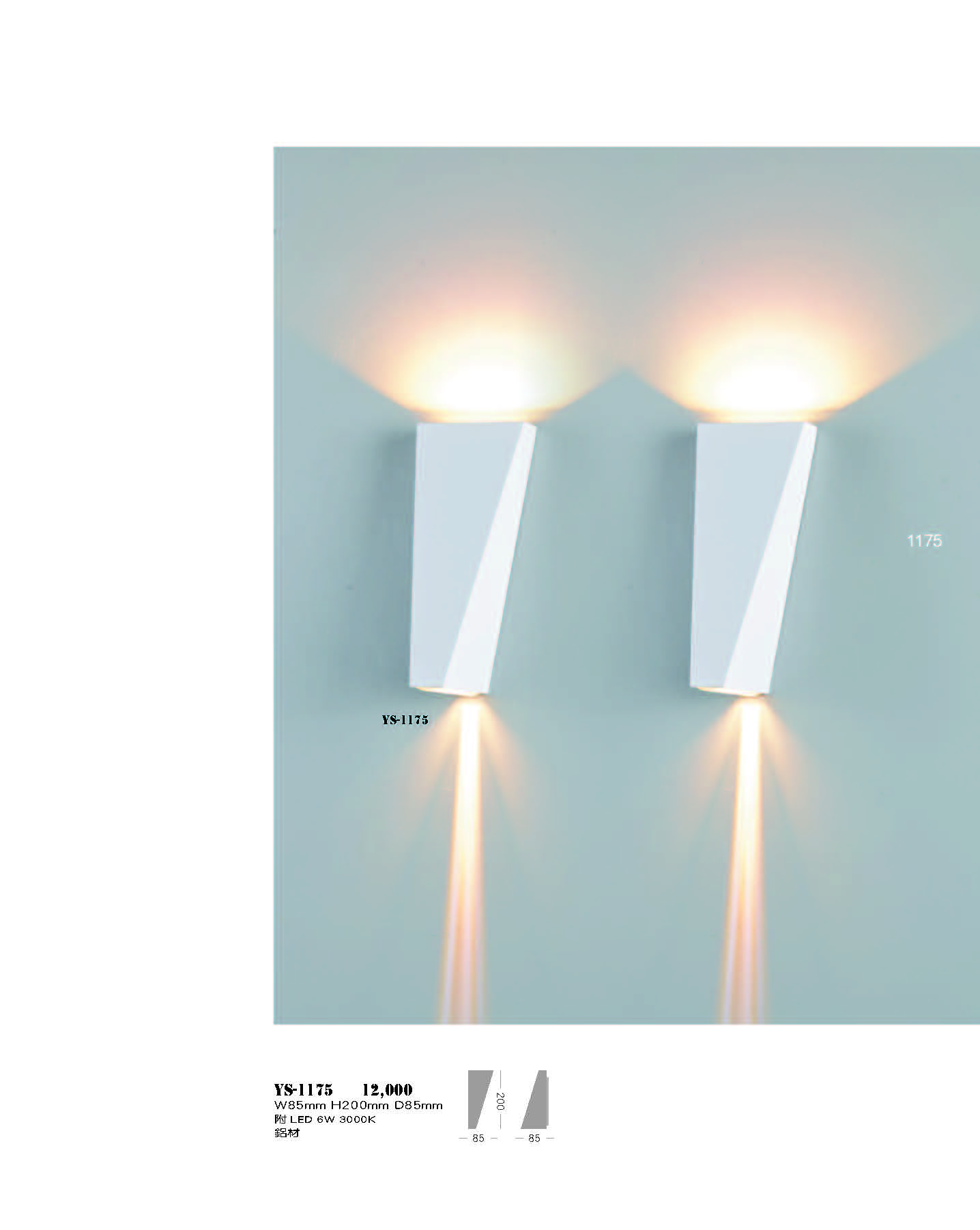 2022永興_頁面_175