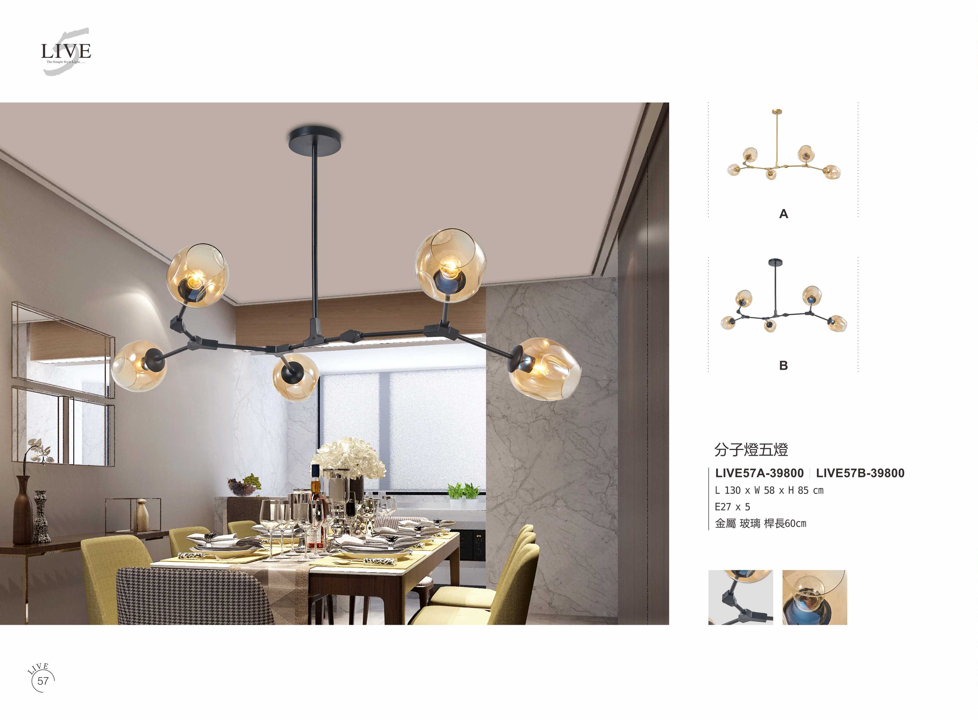 最新LIVE5電子檔_頁面_062