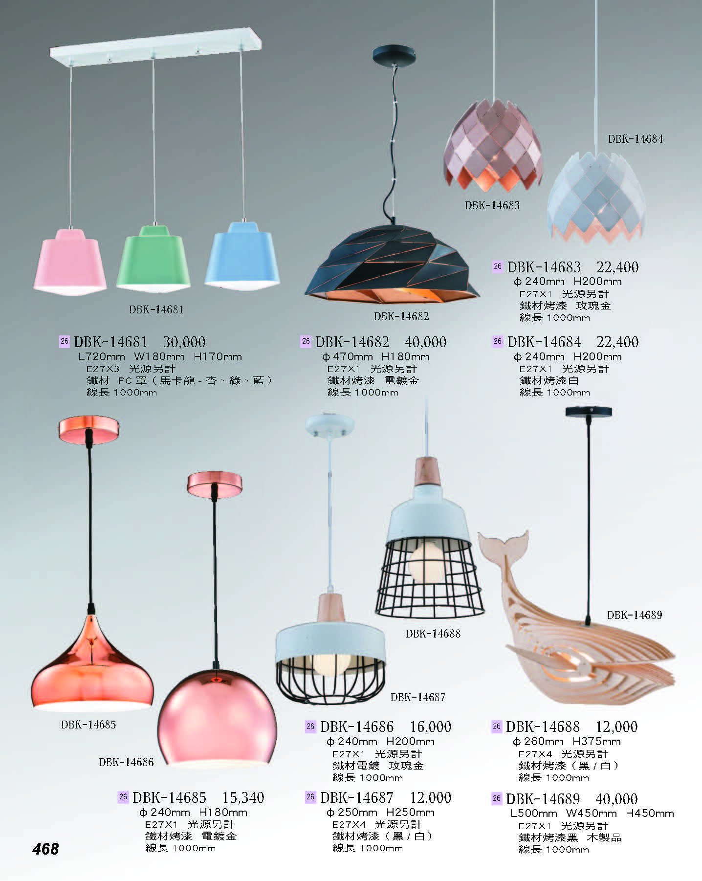 2022燈飾百科_頁面_468