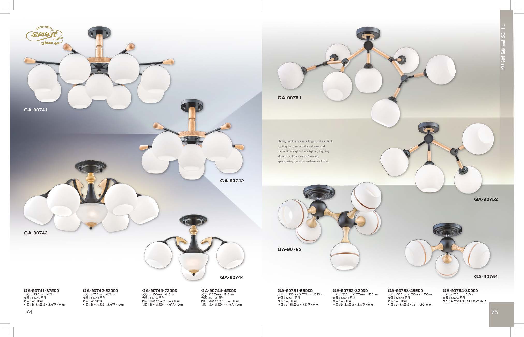 GA9金色年代_頁面_041