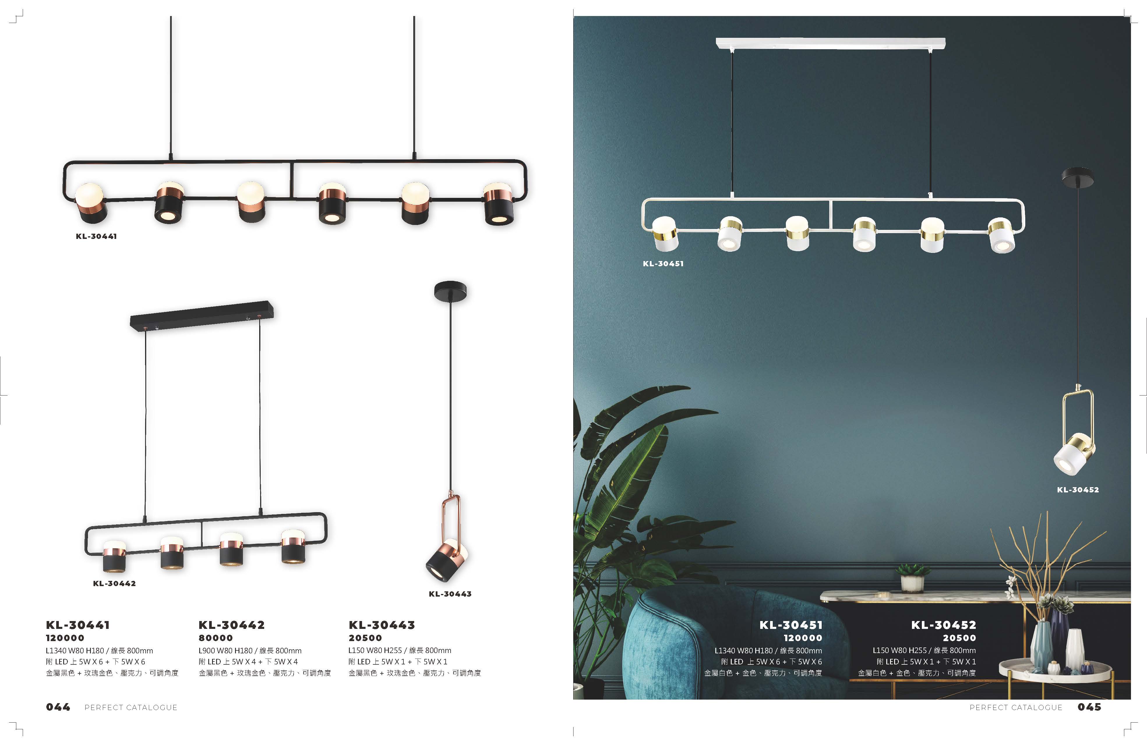 2021_完美_頁面_023