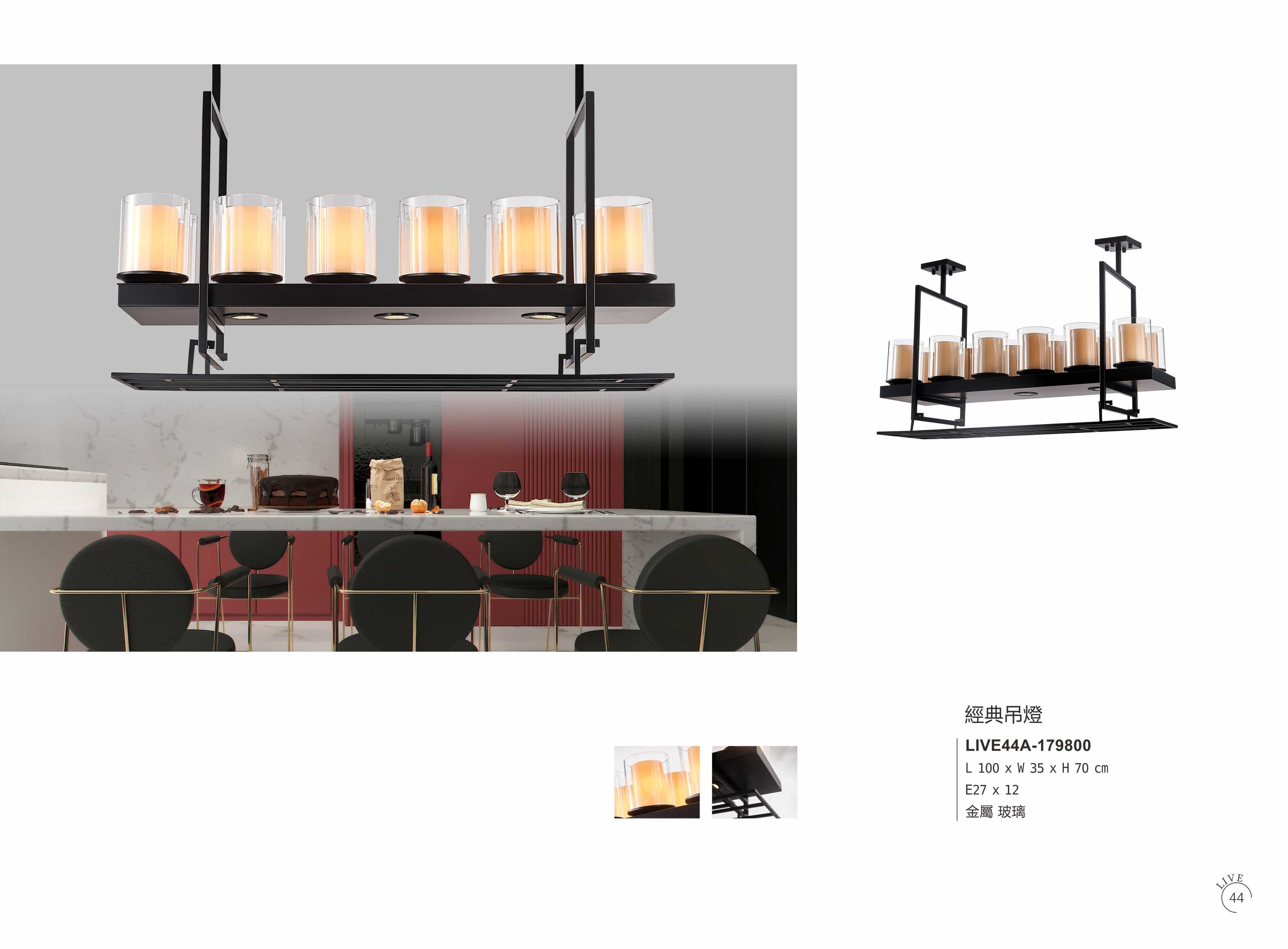 最新LIVE5電子檔_頁面_049