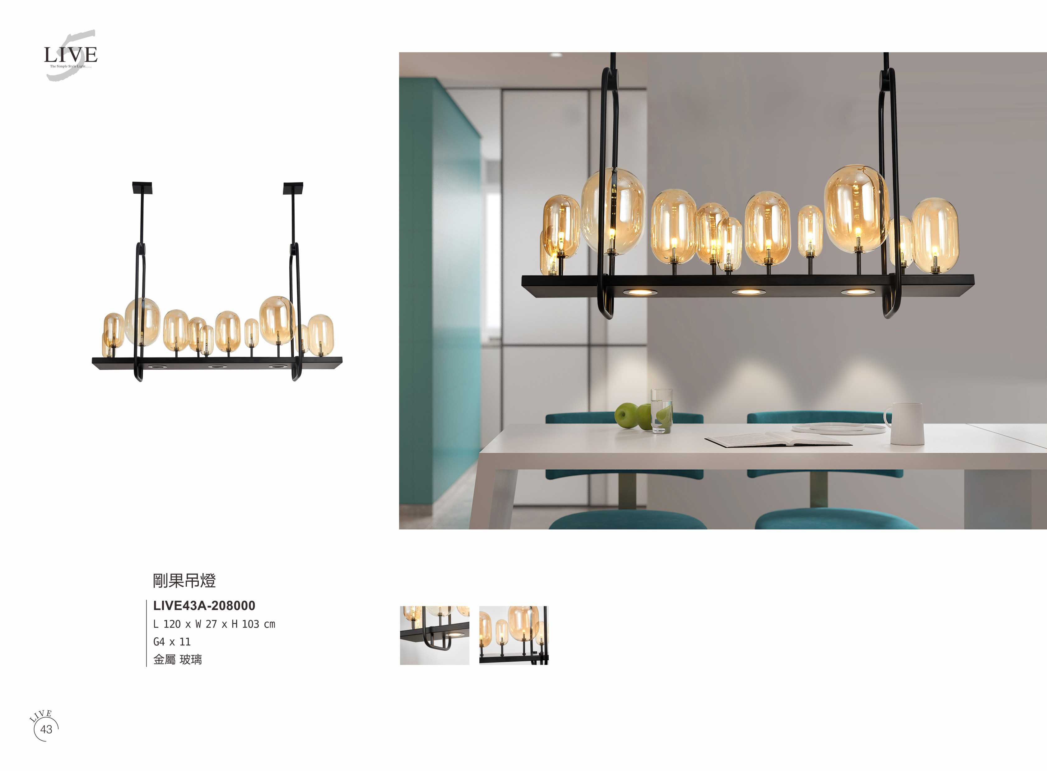 最新LIVE5電子檔_頁面_048