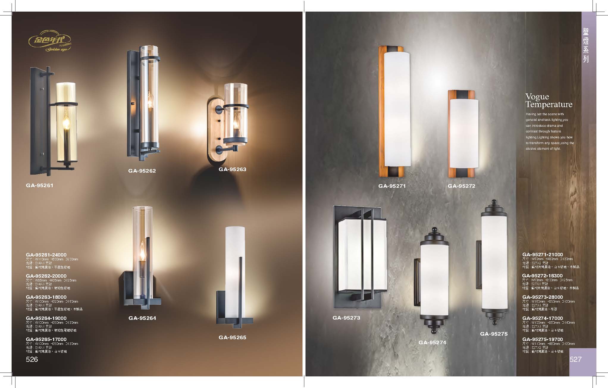 GA9金色年代_頁面_267