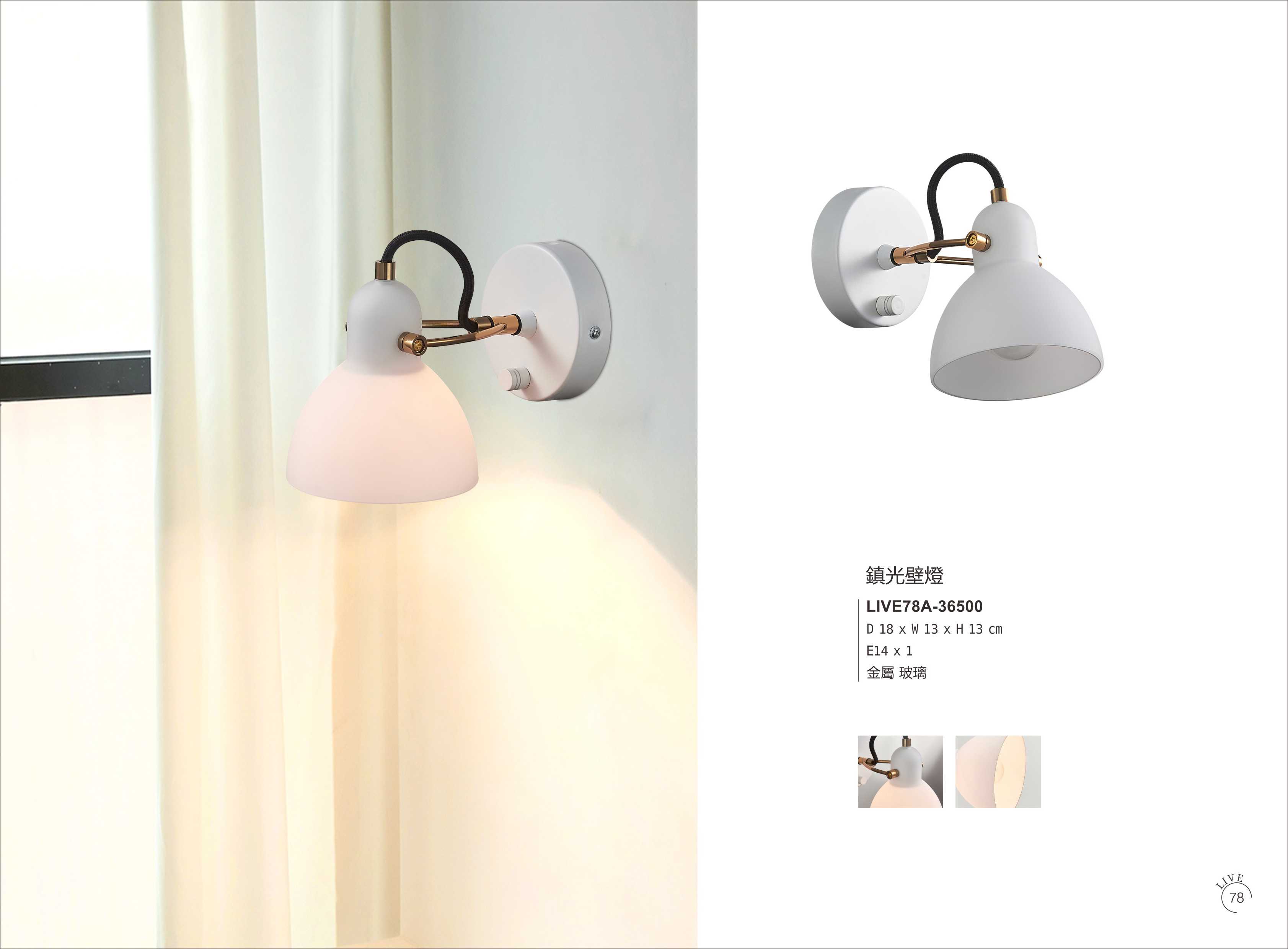 最新LIVE5電子檔_頁面_083