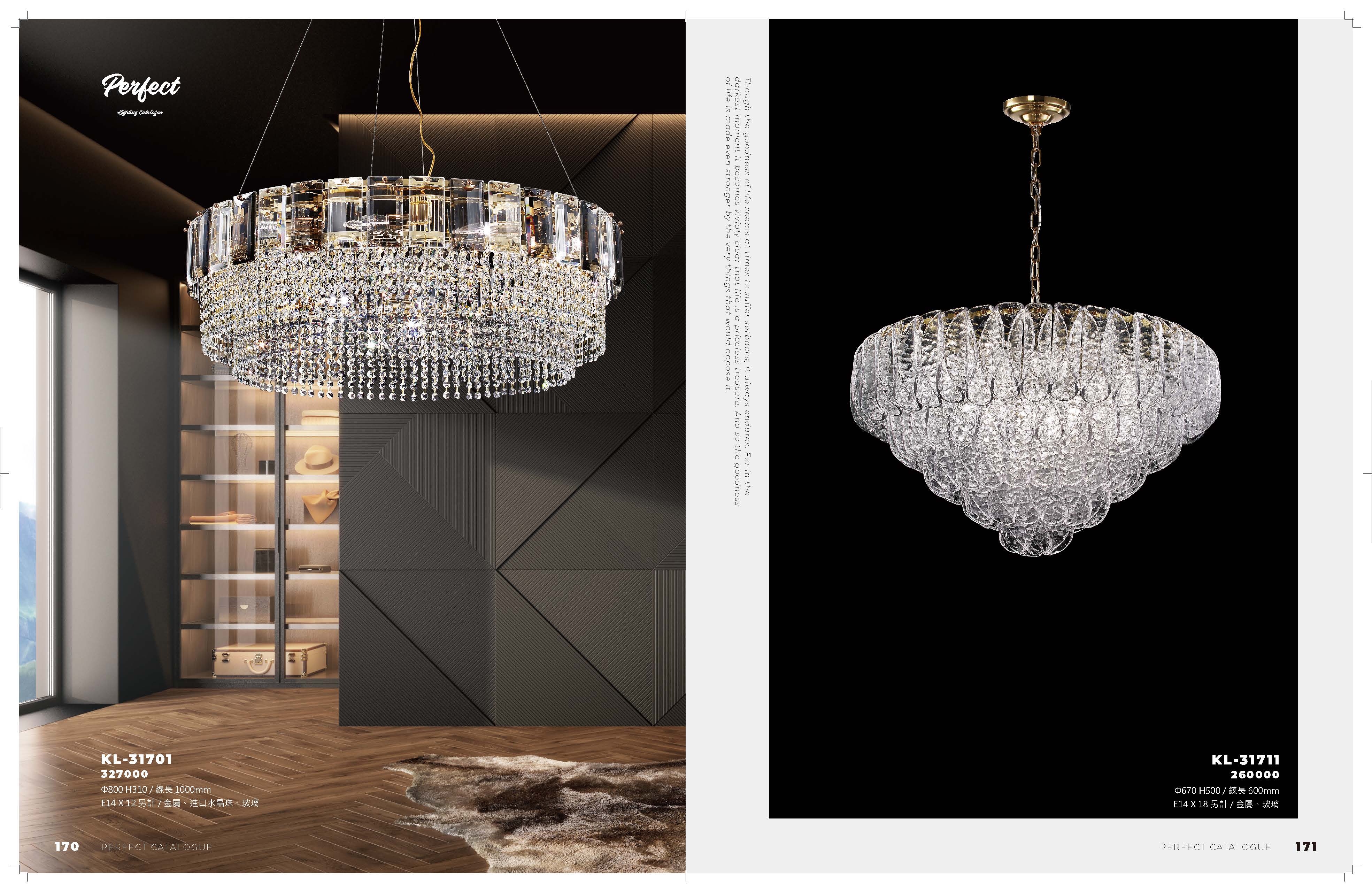 2021_完美_頁面_086