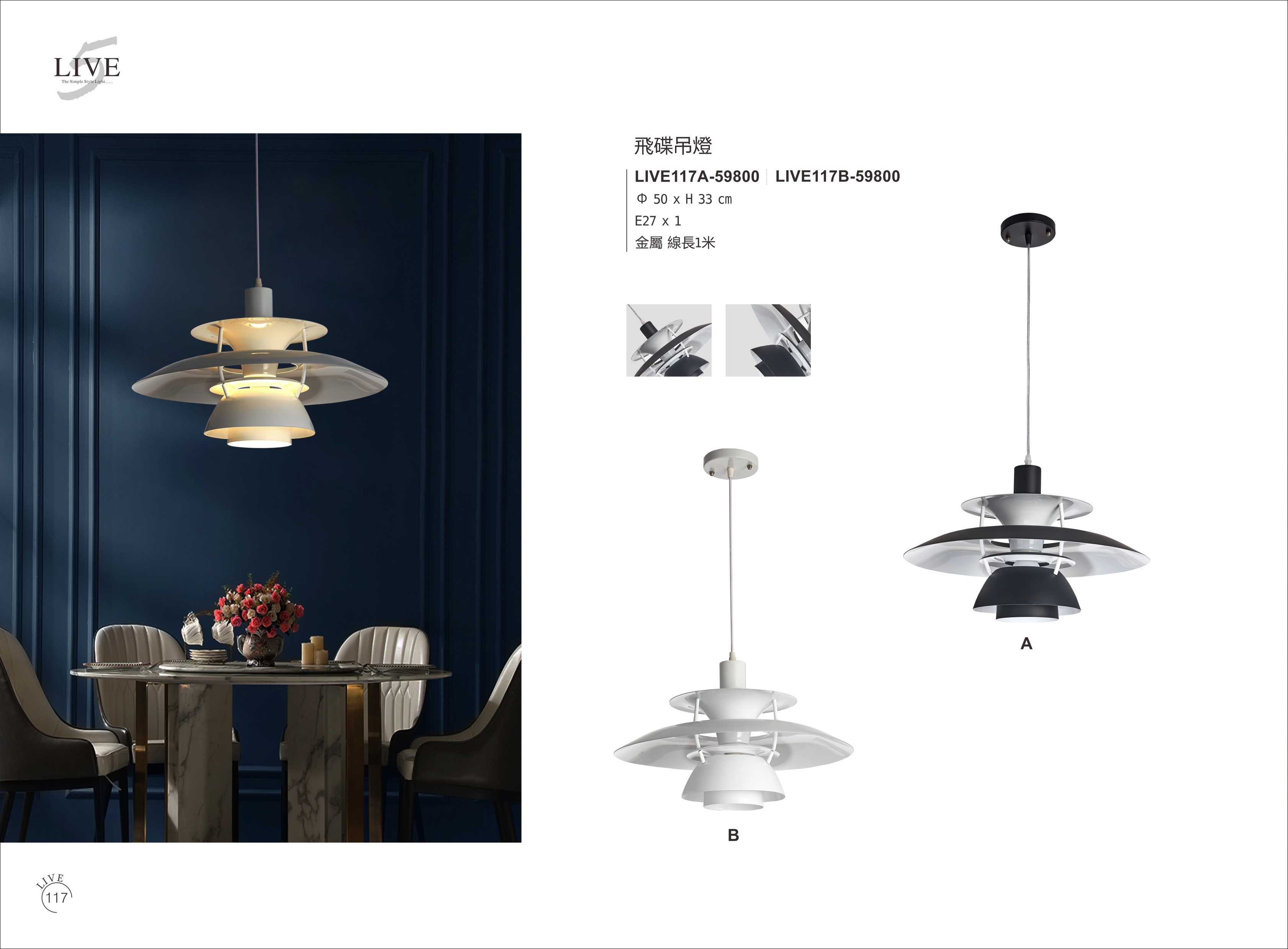 最新LIVE5電子檔_頁面_122