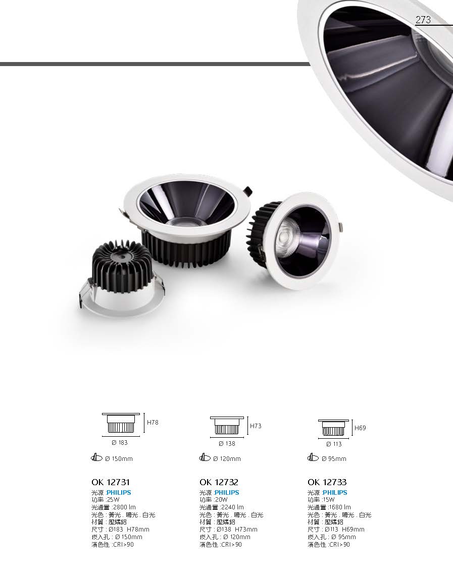 2020私房菜OK發行版(1)_頁面_275