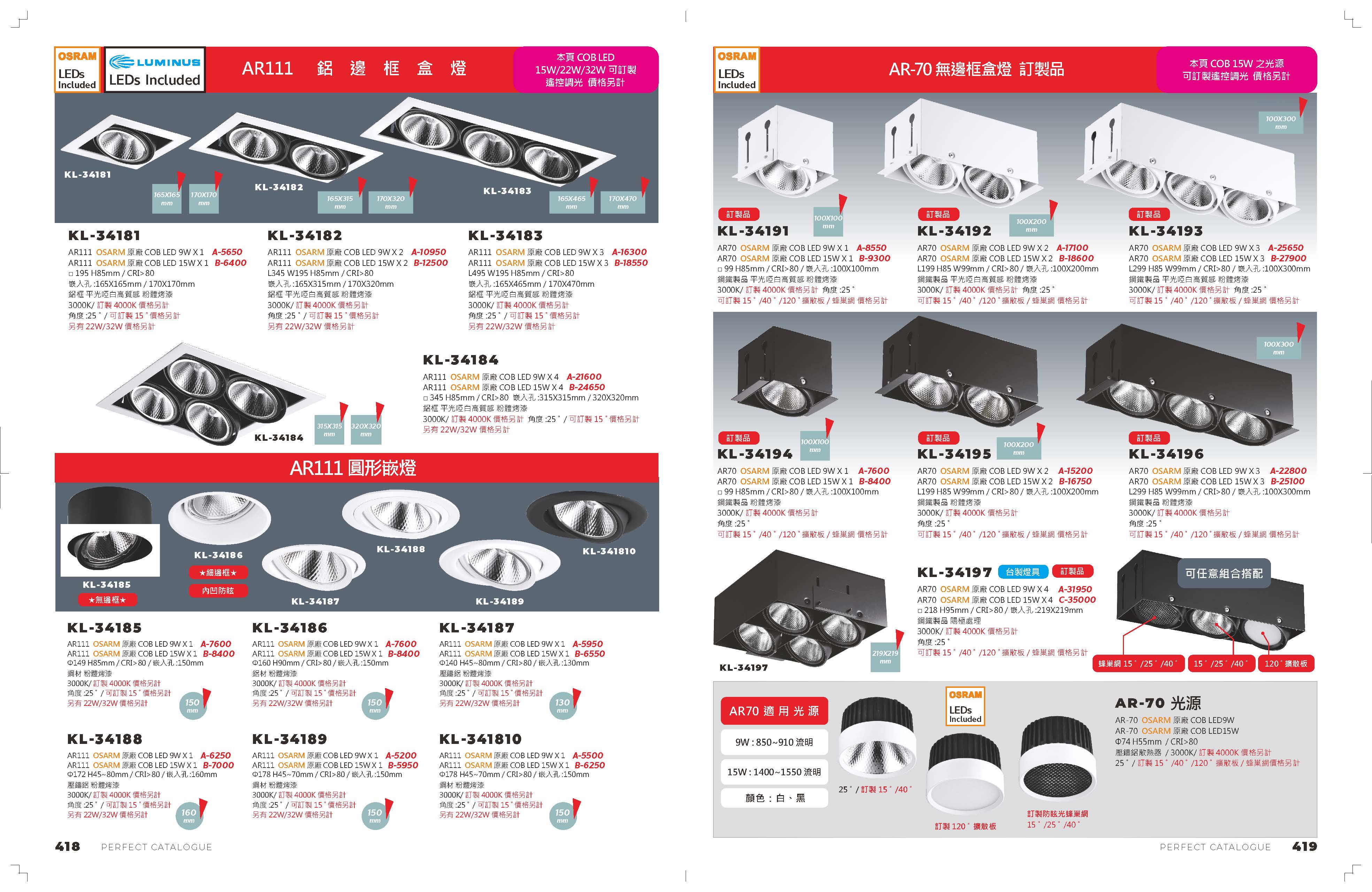 2021_完美_頁面_210