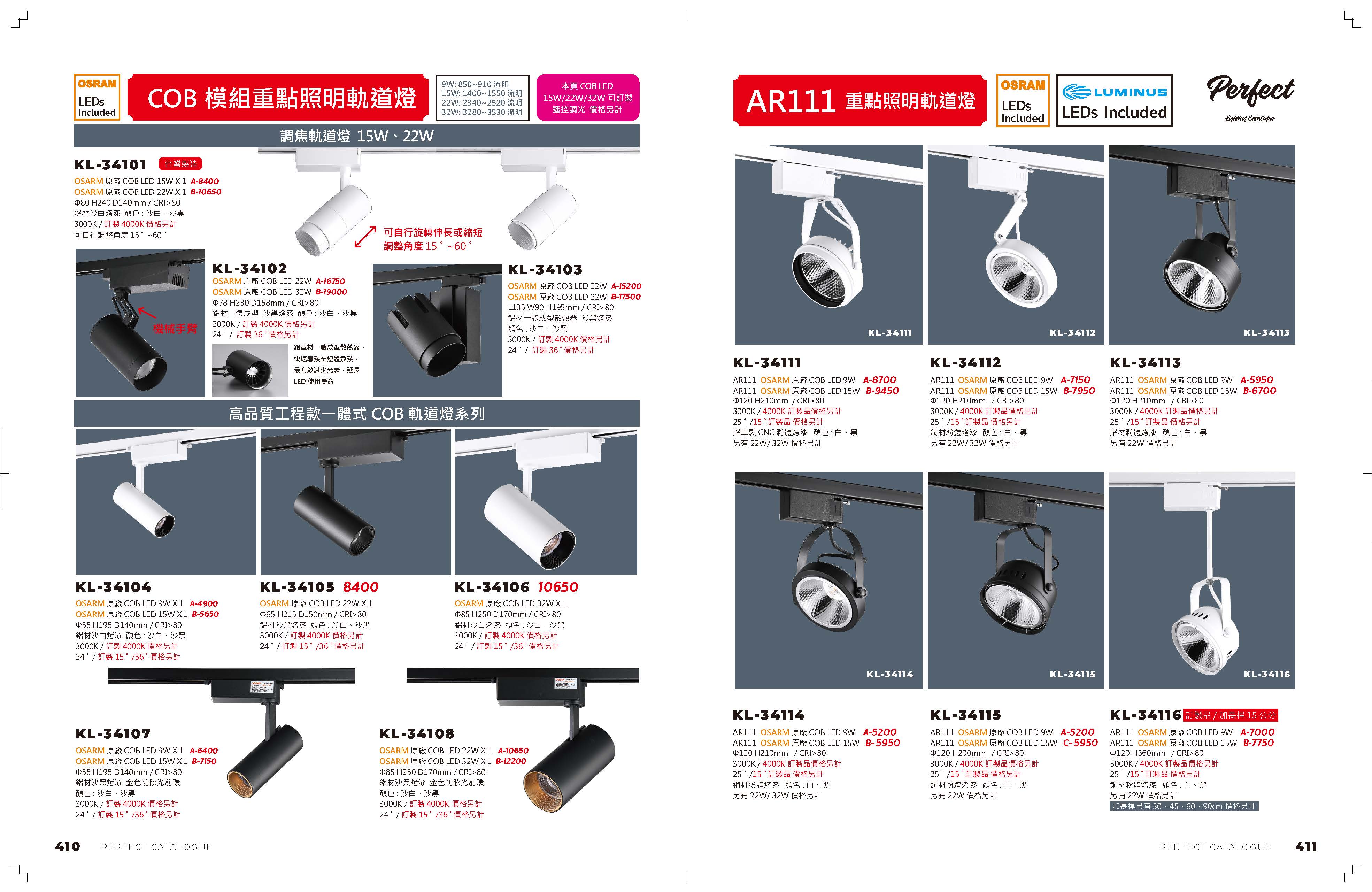 2021_完美_頁面_206