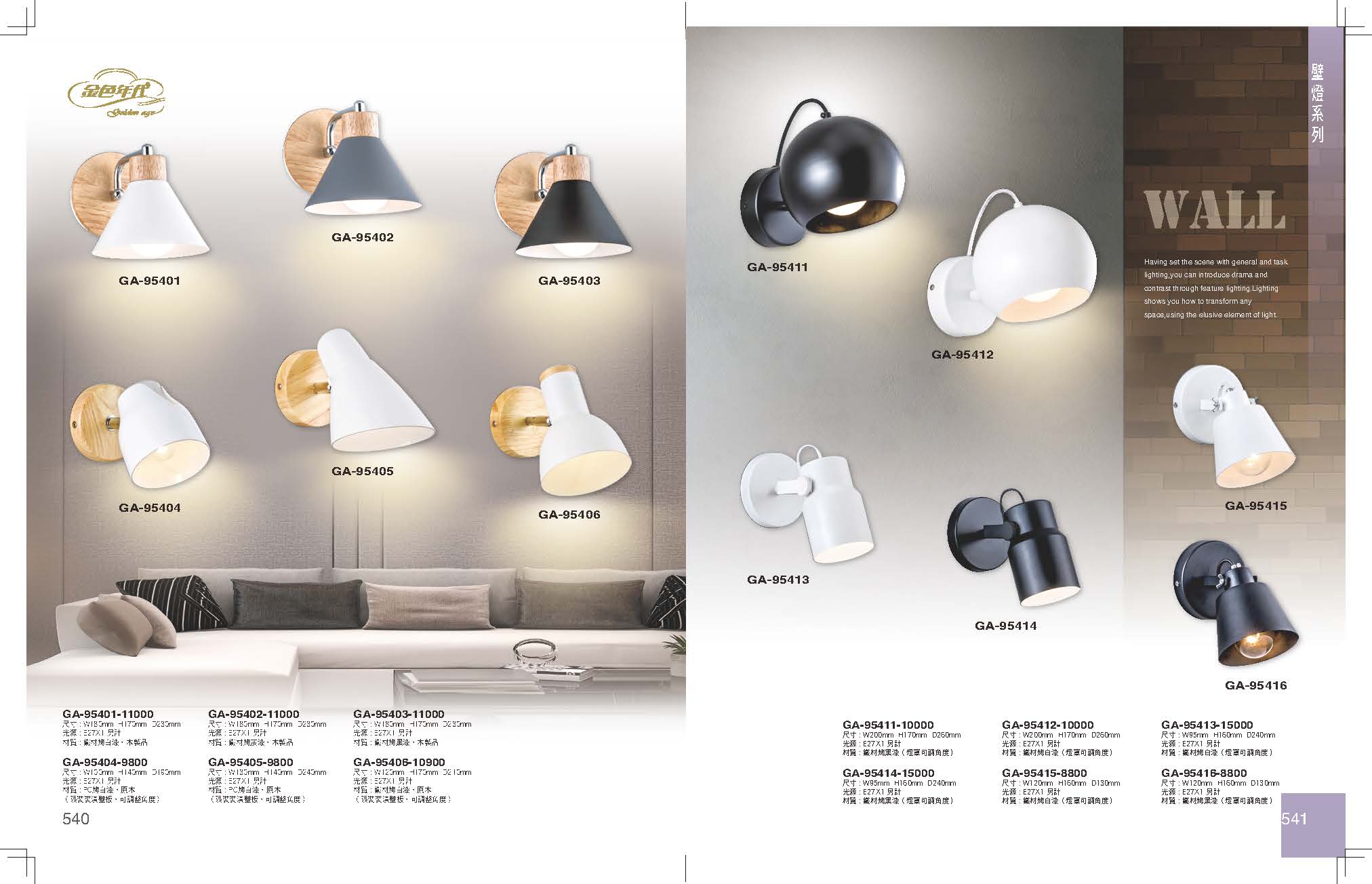 GA9金色年代_頁面_274