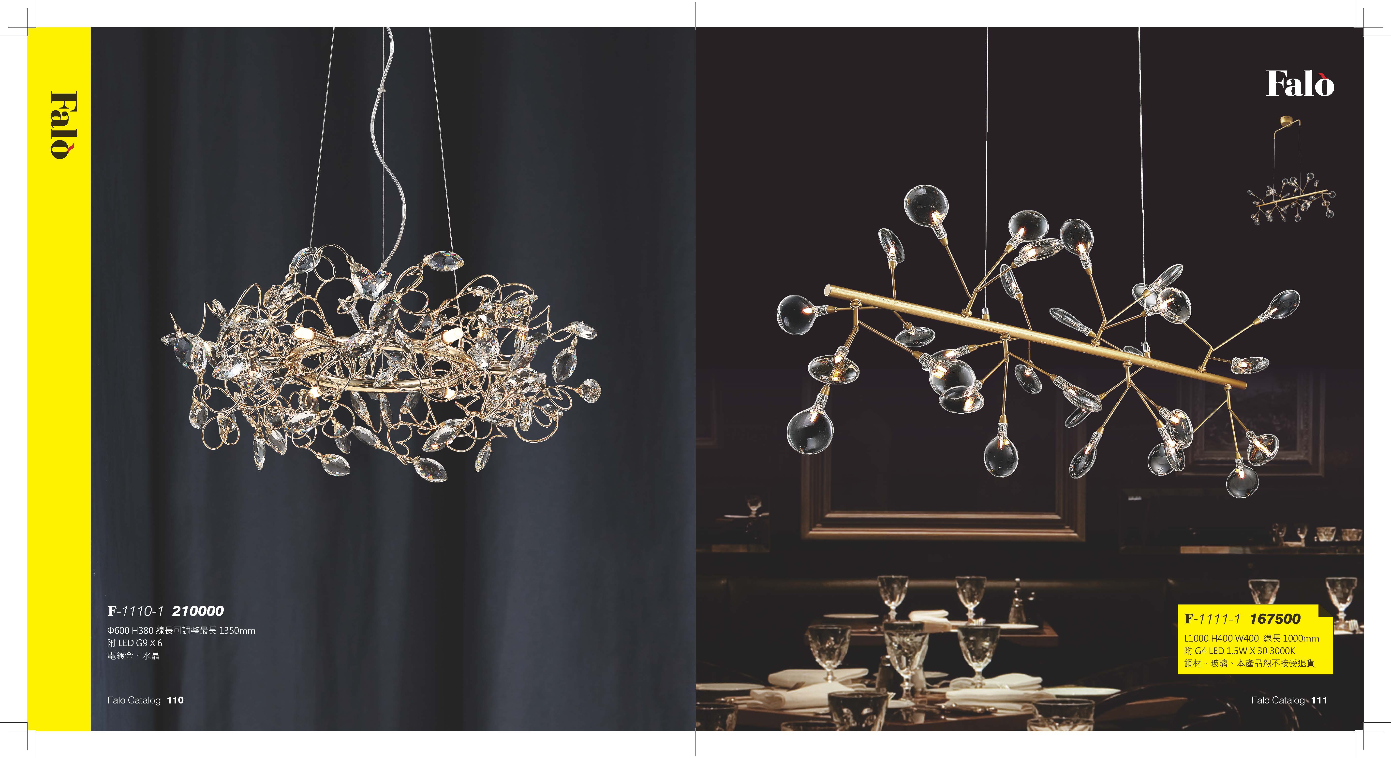 成大設計師款(56)