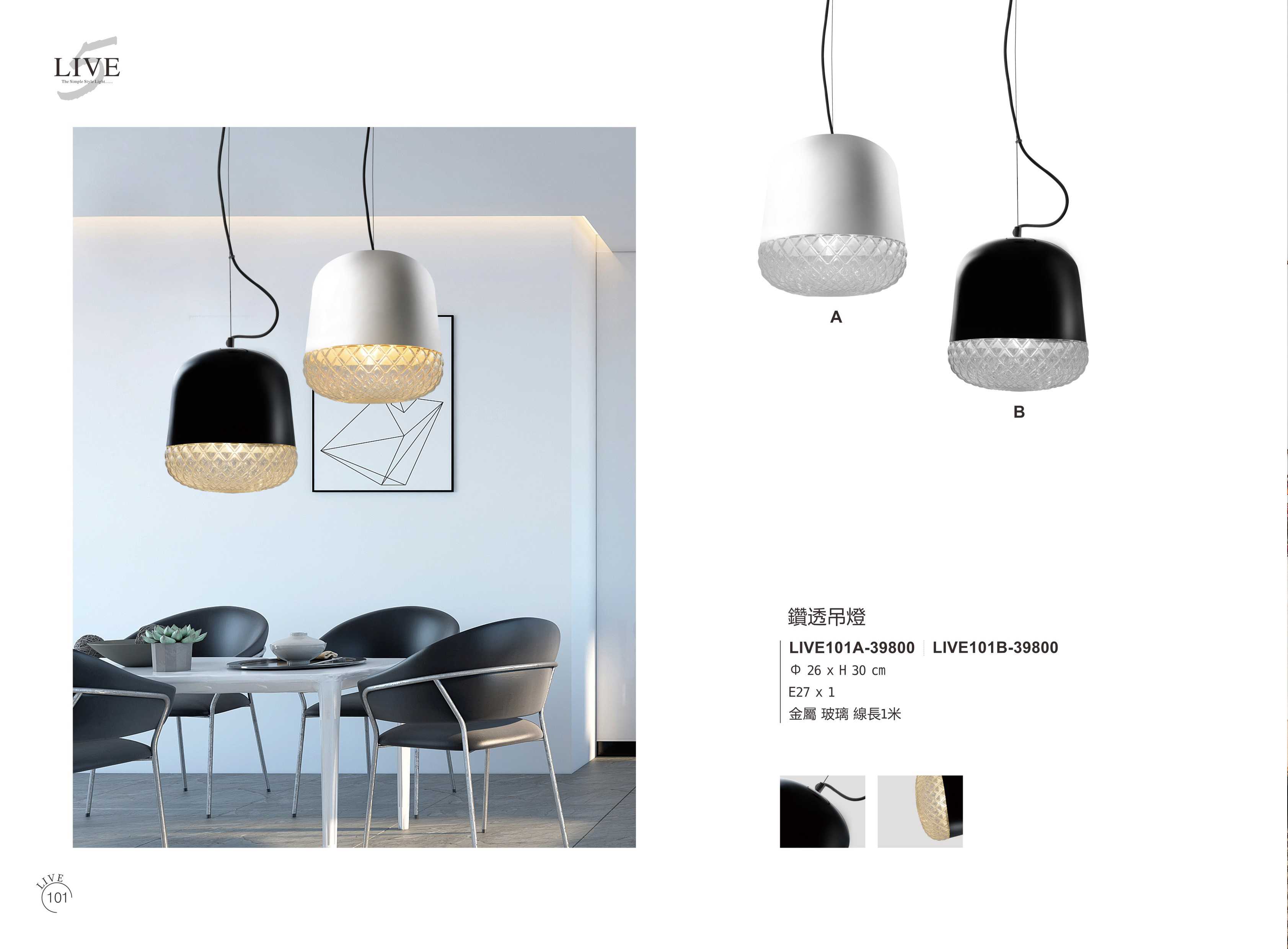 最新LIVE5電子檔_頁面_106