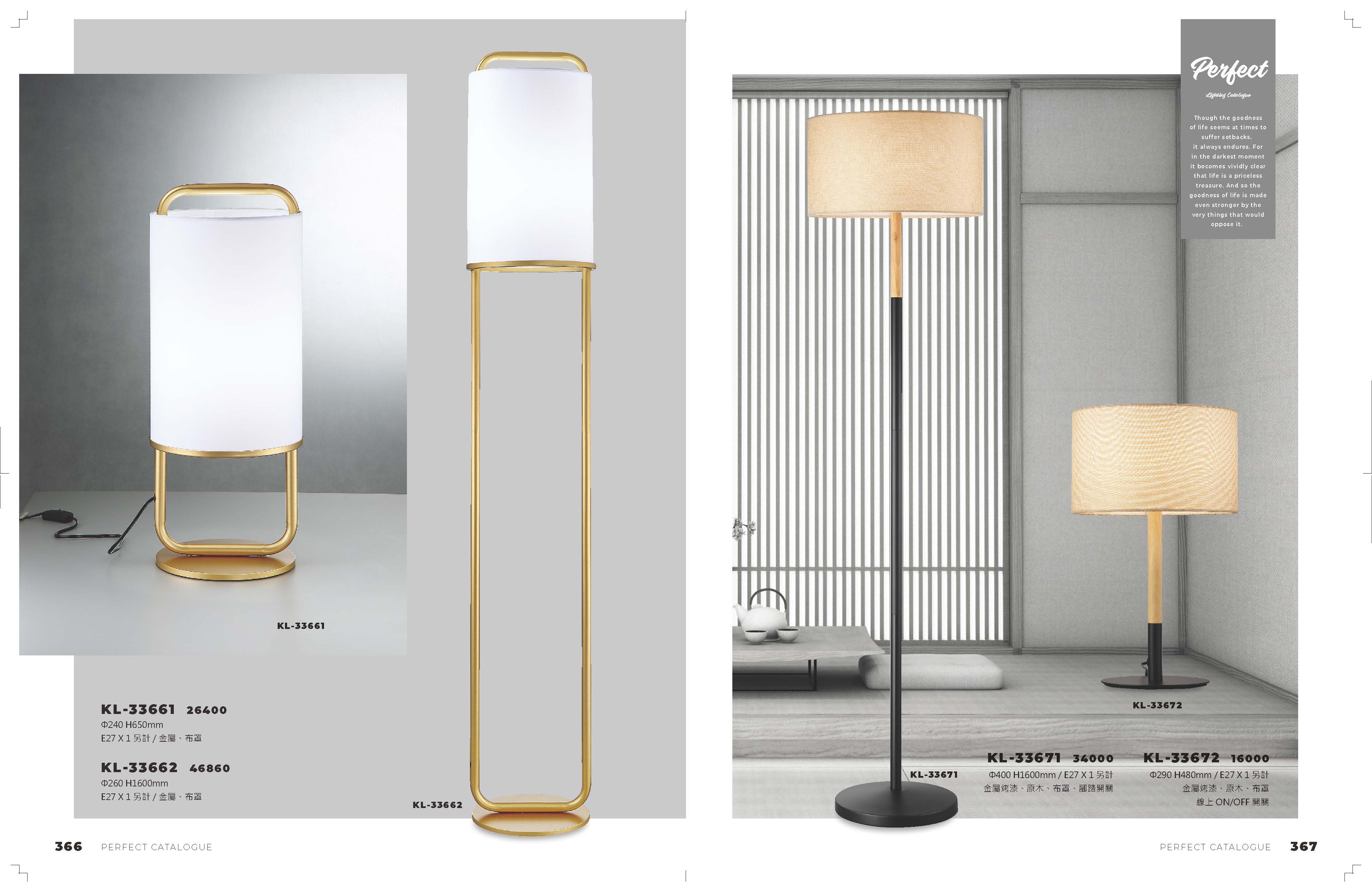 2021_完美_頁面_184